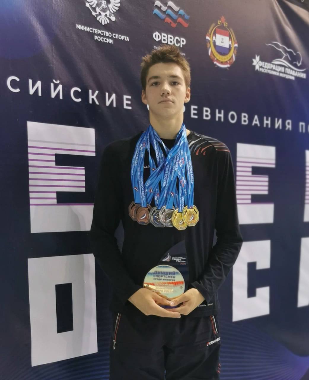 Спортсмен из Ессентуков признан лучшим пловцом Всероссийского турнира
На соревнованиях по плаванию «Резерв России» в Мордовии собрались более 900 юниоров из 75 регионов | Сетка — социальная сеть от hh.ru