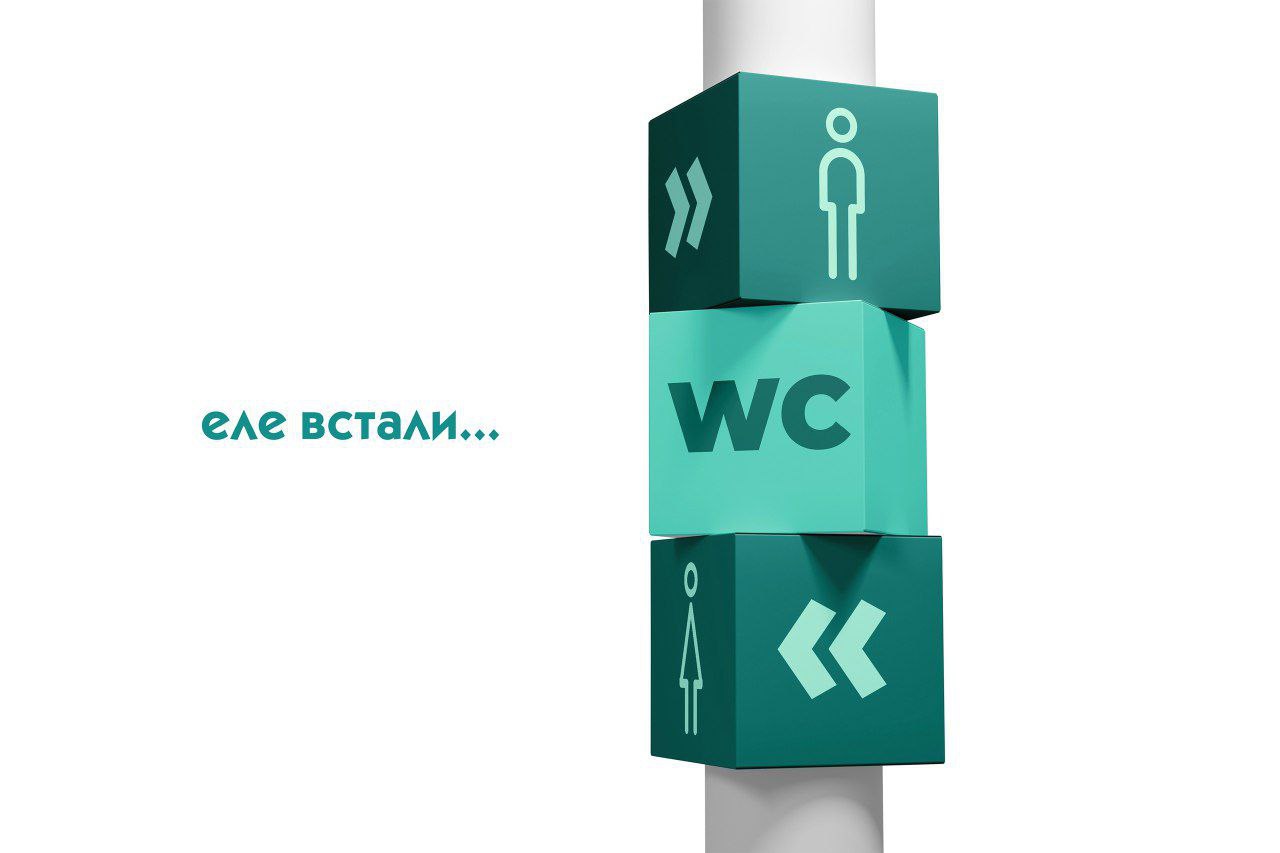 Айдентика для кафе-пиццерии
Дезигн | Сетка — социальная сеть от hh.ru
