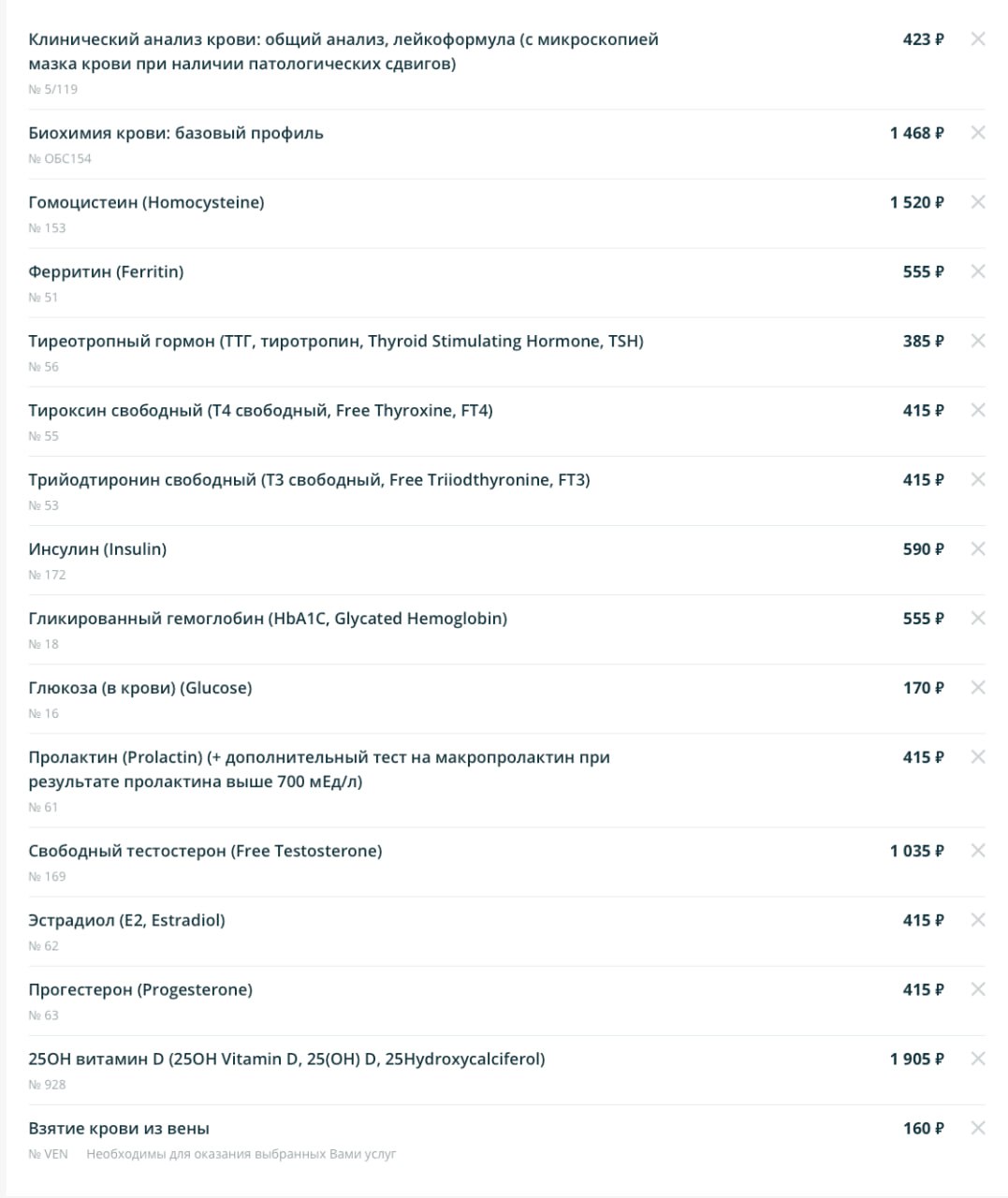 Я человек простой, читаю Тимура Кадырова и делаю, как он говорит. Вот на столько крепкий авторитет должен быть у каждого из нас | Сетка — социальная сеть от hh.ru