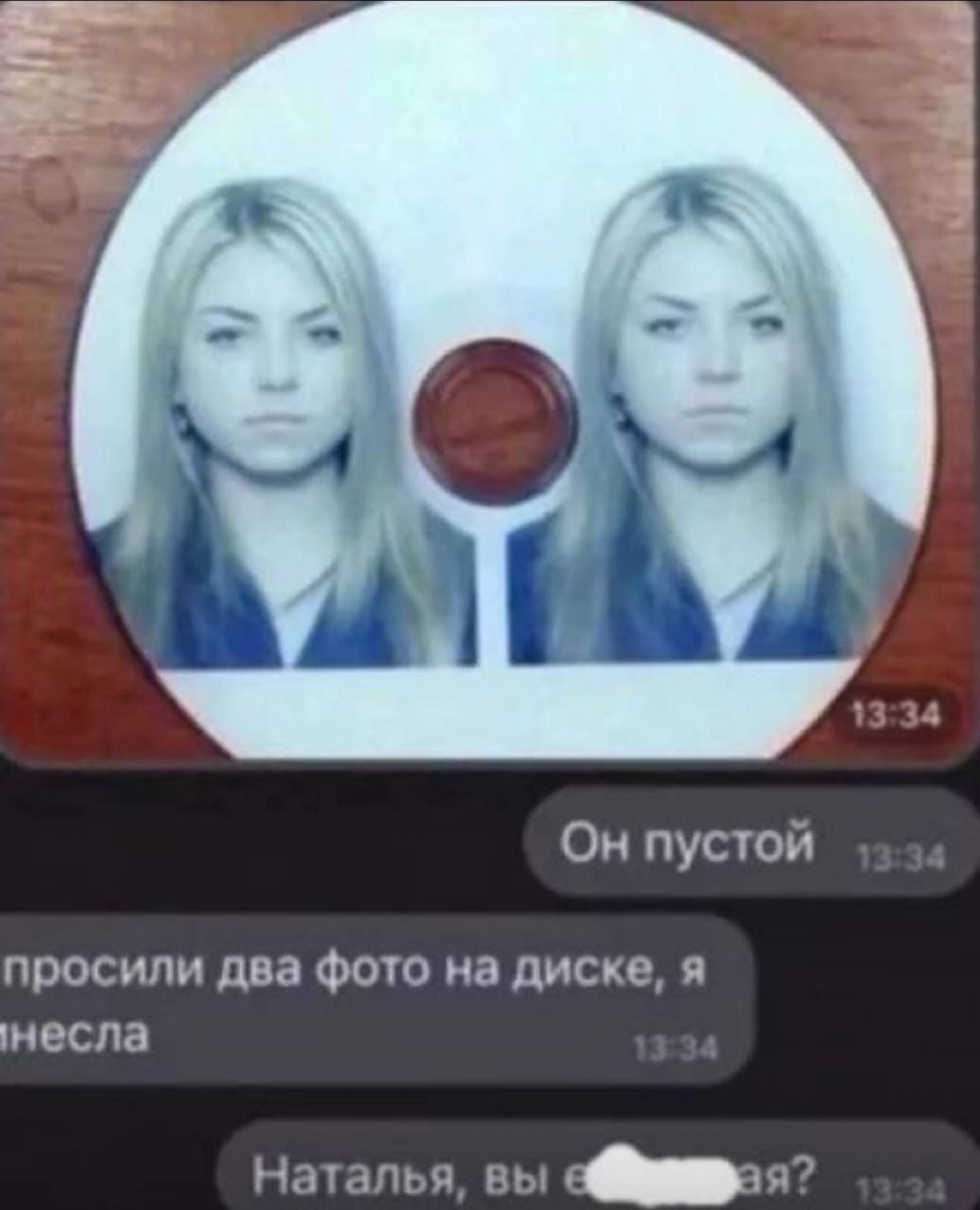 Надо мемчик что ли закинуть, чтобы чекнуть алгоритмы выдачи | Сетка — социальная сеть от hh.ru
