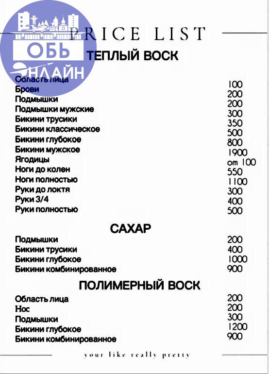 ↗ 🌟✨ Добро пожаловать в наш салон красоты! ✨🌟
Хотите почувствовать себя неотразимой? Мы знаем, как это сделать! 💖
💅 Маникюр: Профессиональный мастер создаст идеальный маникюр, который подчеркнет вашу ... | Сетка — социальная сеть от hh.ru