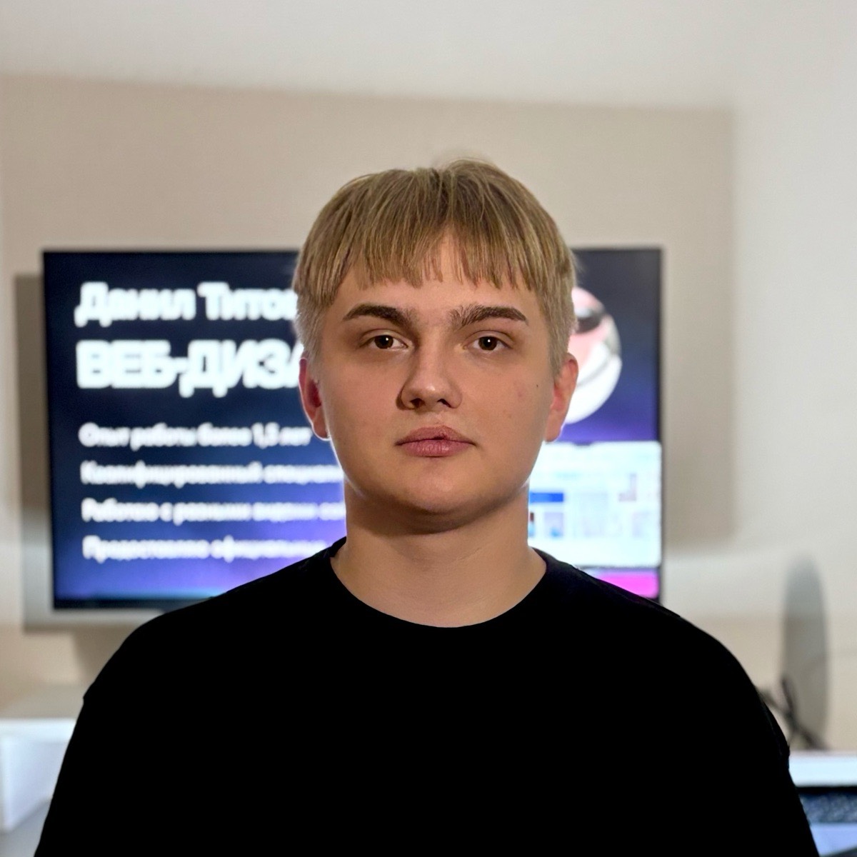 Данил Титов | Сетка — социальная сеть от hh.ru