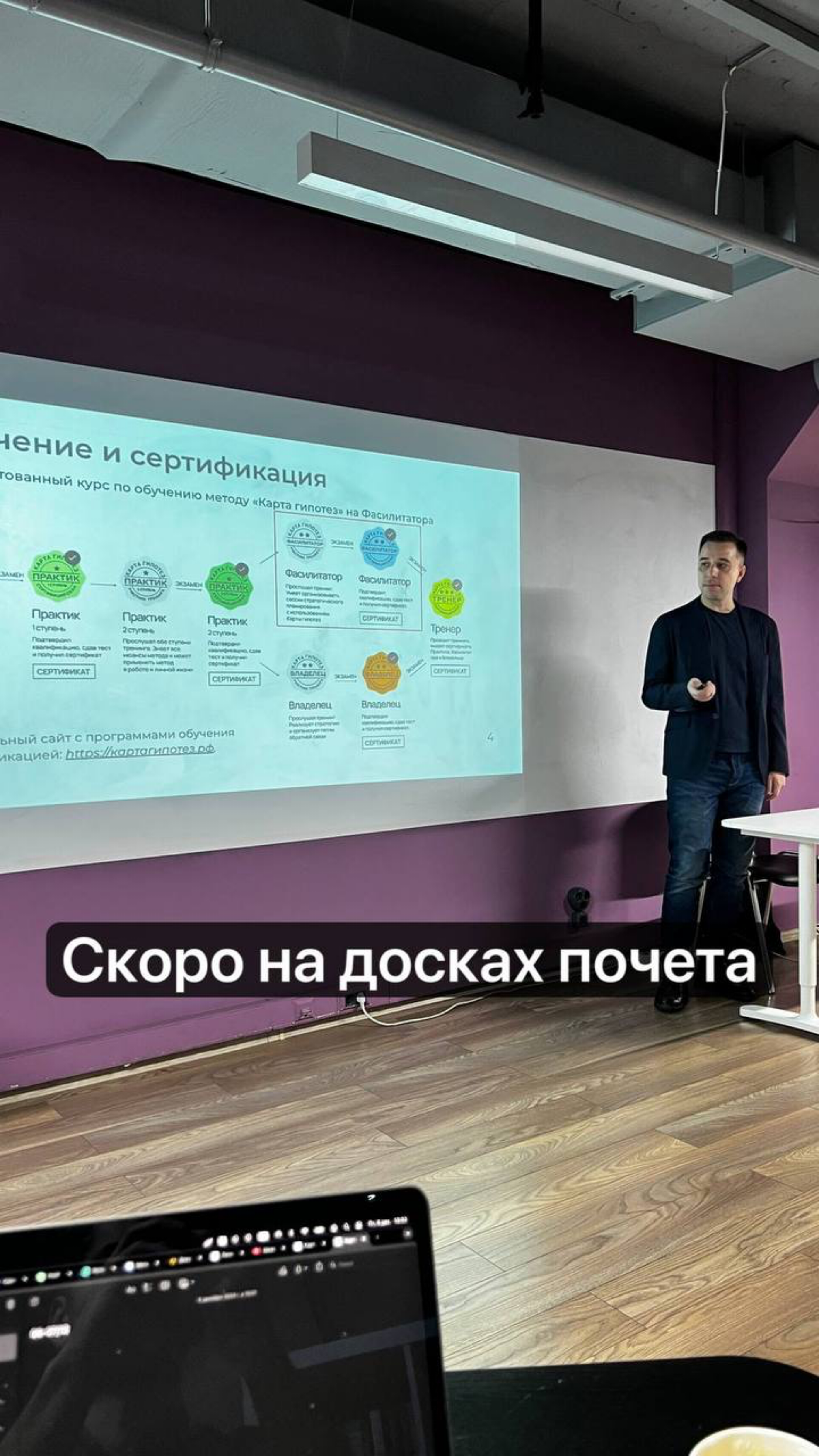 🔥 ЭТИ ВЫХОДНЫЕ БЫЛИ ИНВЕСТИРОВАНЫ В ПРОКАЧКУ СЕБЯ КАК ФАСИЛИТАТОРА!
Проходил сертификацию по методу «Карта гипотез» (КГ), и честно, это было не просто полезно — это было из разряда "теперь нельзя разв... | Сетка — социальная сеть от hh.ru