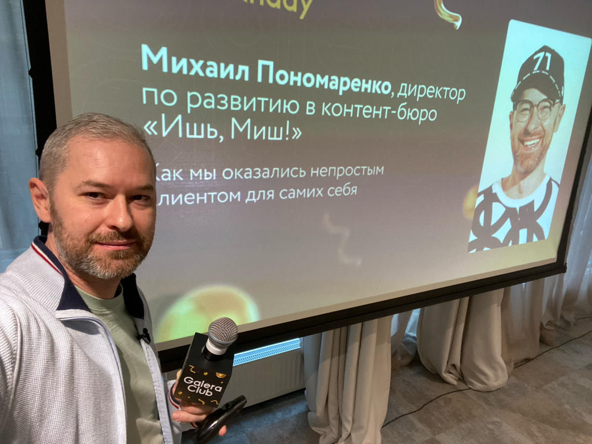 Ради красного словца, следовал советам отца | Сетка — социальная сеть от hh.ru