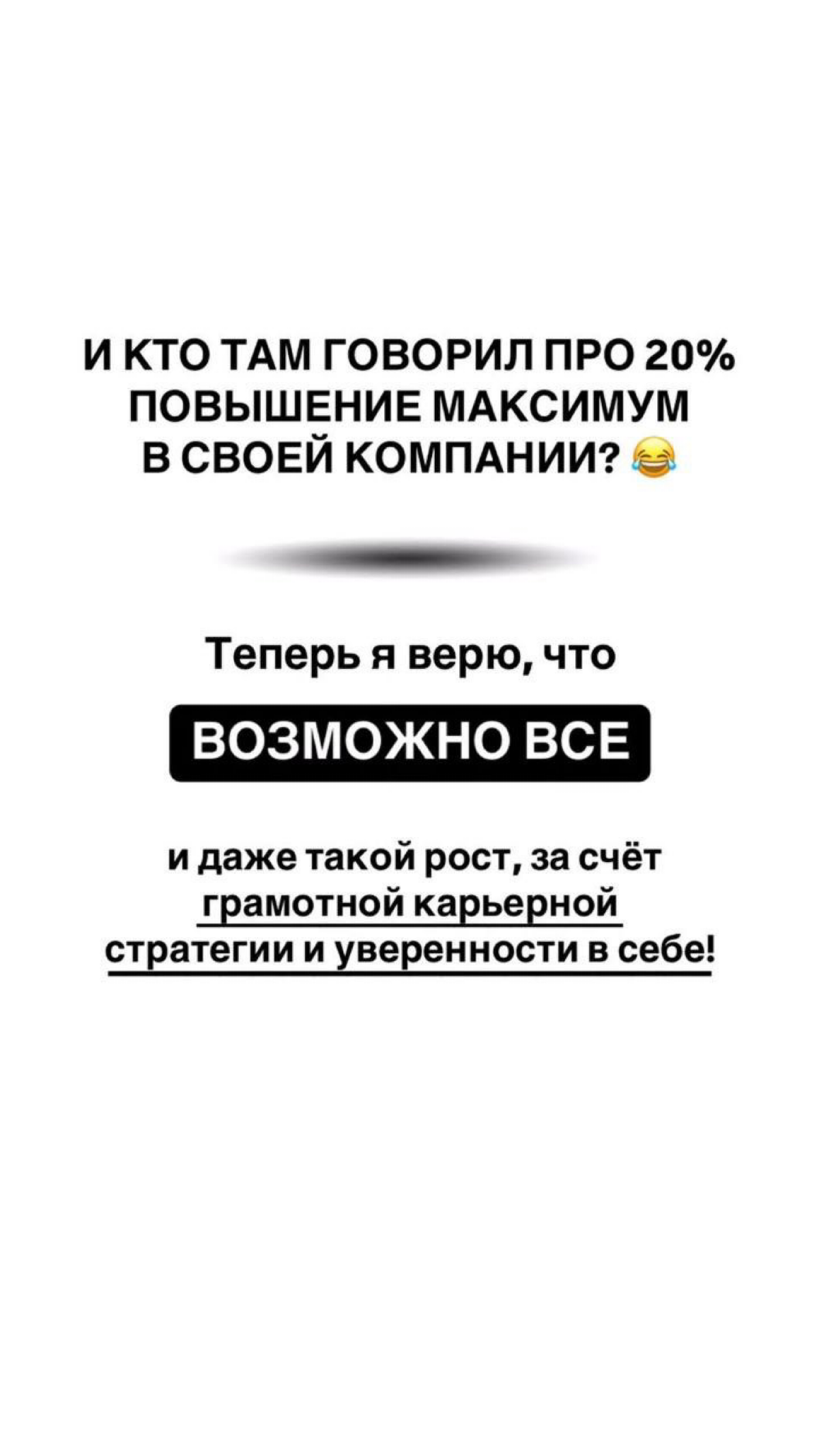 Друзья, привет!
Открываю набор на программу карьерного менторства на январь по цене этого года | Сетка — социальная сеть от hh.ru