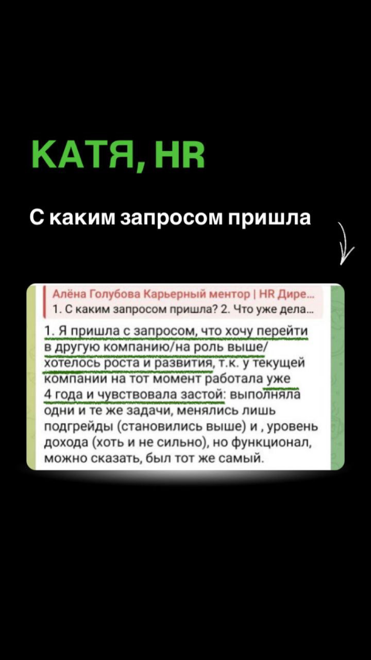 Друзья, привет!
Открываю набор на программу карьерного менторства на январь по цене этого года | Сетка — социальная сеть от hh.ru