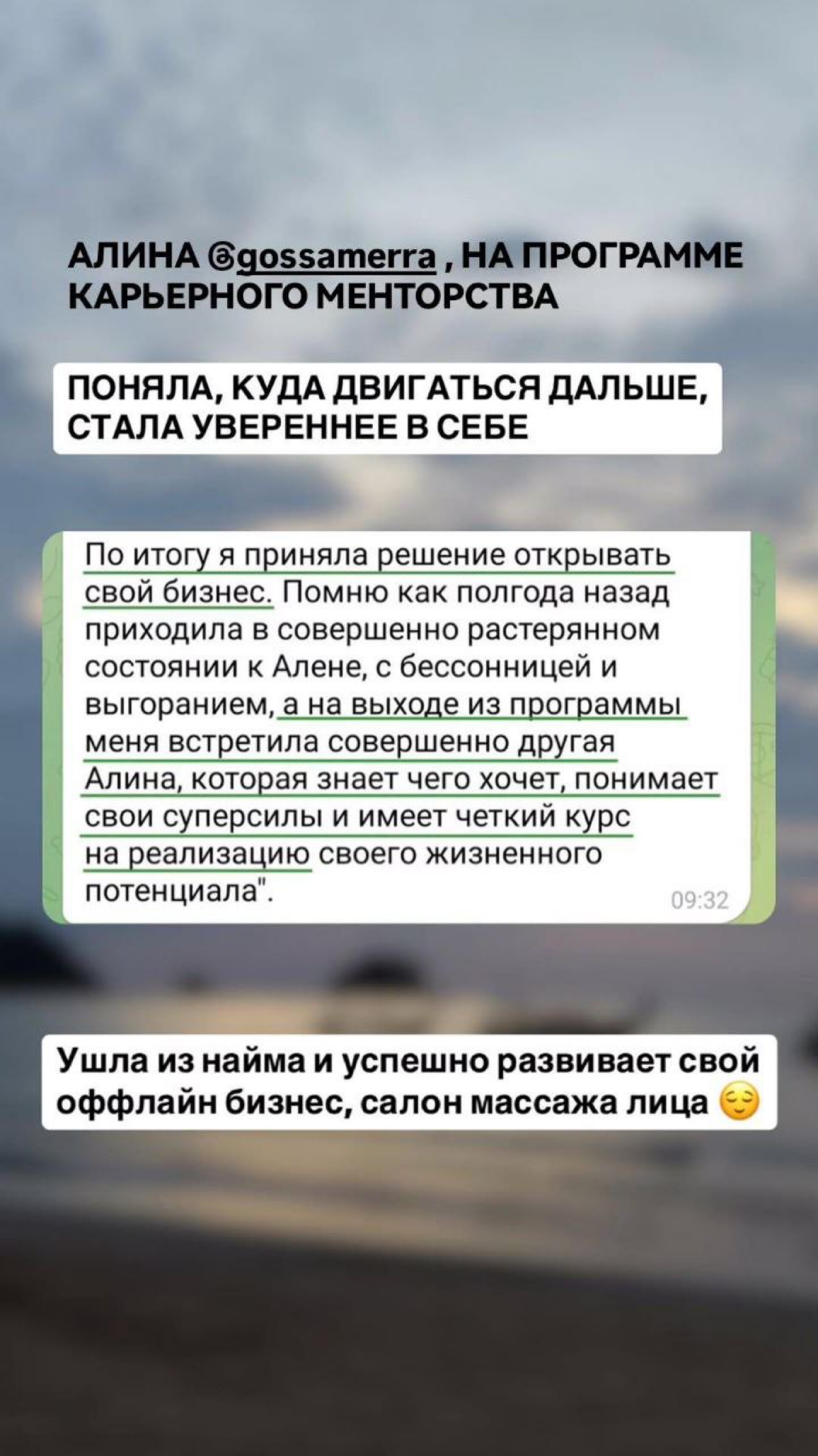 Друзья, привет!
Открываю набор на программу карьерного менторства на январь по цене этого года | Сетка — социальная сеть от hh.ru