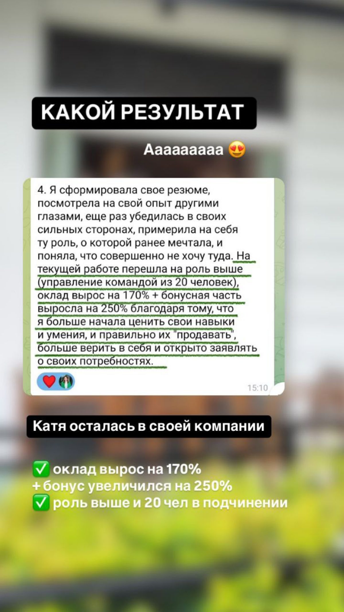 Друзья, привет!
Открываю набор на программу карьерного менторства на январь по цене этого года | Сетка — социальная сеть от hh.ru