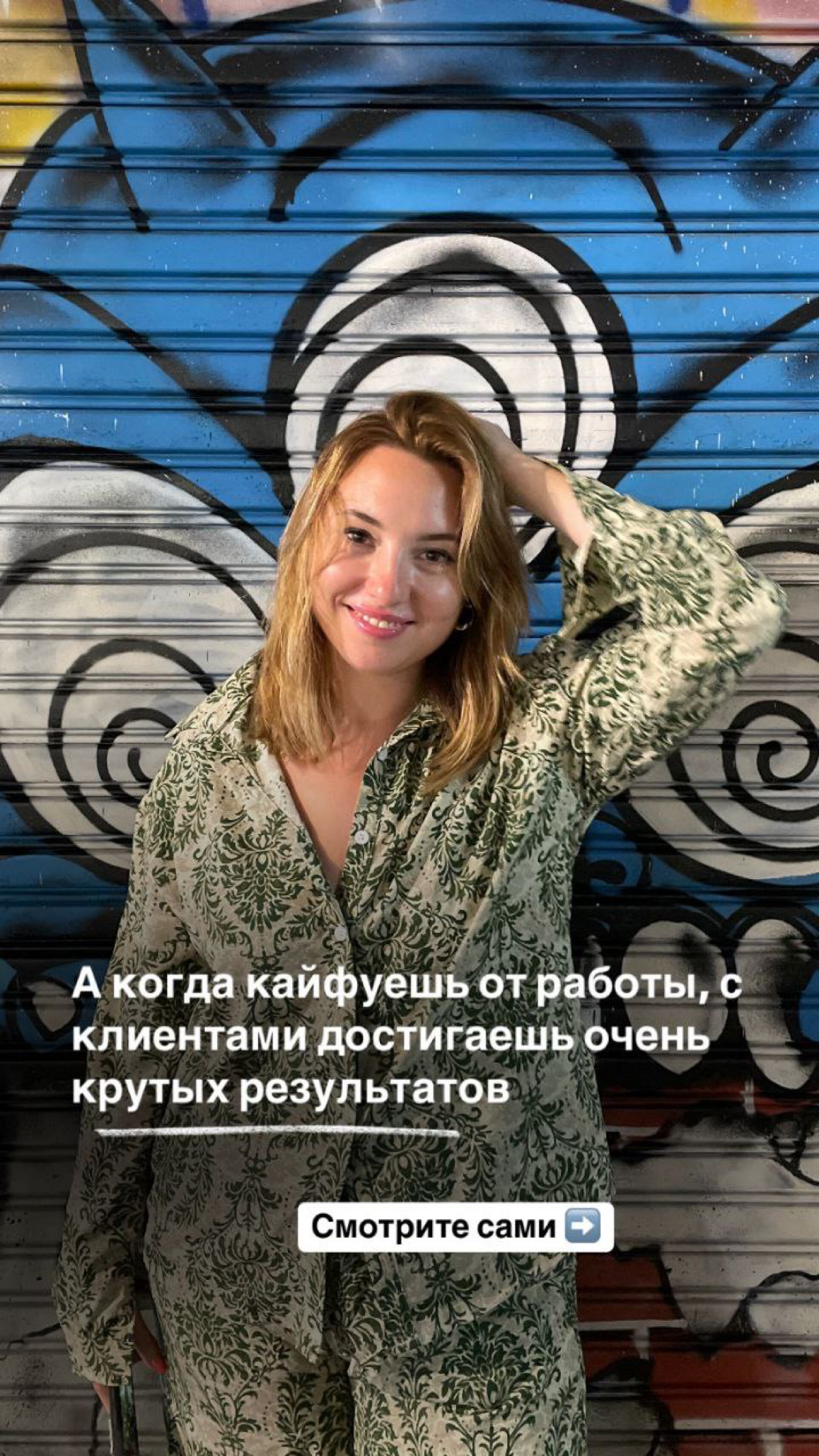 Друзья, привет!
Открываю набор на программу карьерного менторства на январь по цене этого года | Сетка — социальная сеть от hh.ru