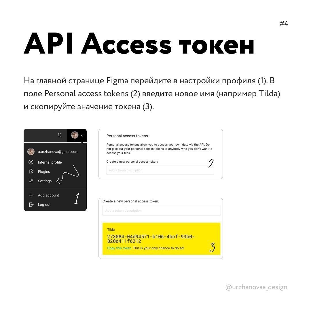 Переносим свой проект из Figma в Tilda 👩‍💻 @pressFigma | Сетка — социальная сеть от hh.ru