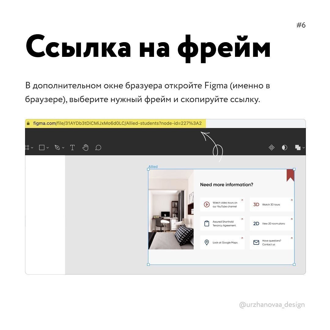 Переносим свой проект из Figma в Tilda 👩‍💻 @pressFigma | Сетка — социальная сеть от hh.ru