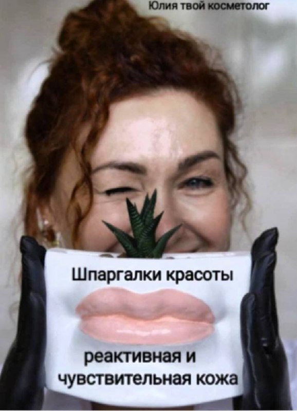https://www.litres.ru/author/uliya-tvoy-kosmetolog/
Ну и наконец я являюсь автором книжек о красоте правильном уходе за своим прекрасным лицом при разных его состояниях | Сетка — социальная сеть от hh.ru