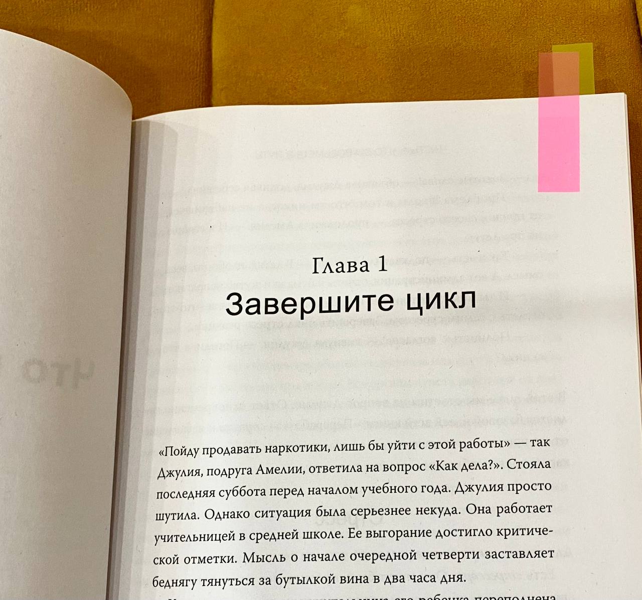 Итак, победило выгорание
(главное, чтобы не в жизни 🙄🙏)
Стоит отличать желание отдохнуть, запаузиться от выгорания.
По ходу дела буду рассказывать об этом | Сетка — социальная сеть от hh.ru