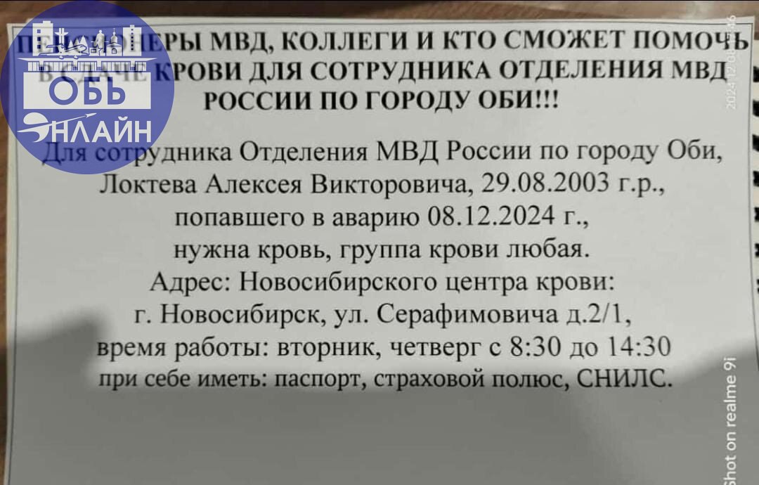 ↗ vk.com
Подробнее на https://vk.com/ob.gorod
#городобь #городобьонлайн #толмачево | Сетка — социальная сеть от hh.ru