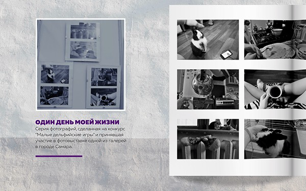 Фотография, как искусство.
Вот такой проект сделала чтобы показать некоторые свои работы.
#фотография | Сетка — социальная сеть от hh.ru