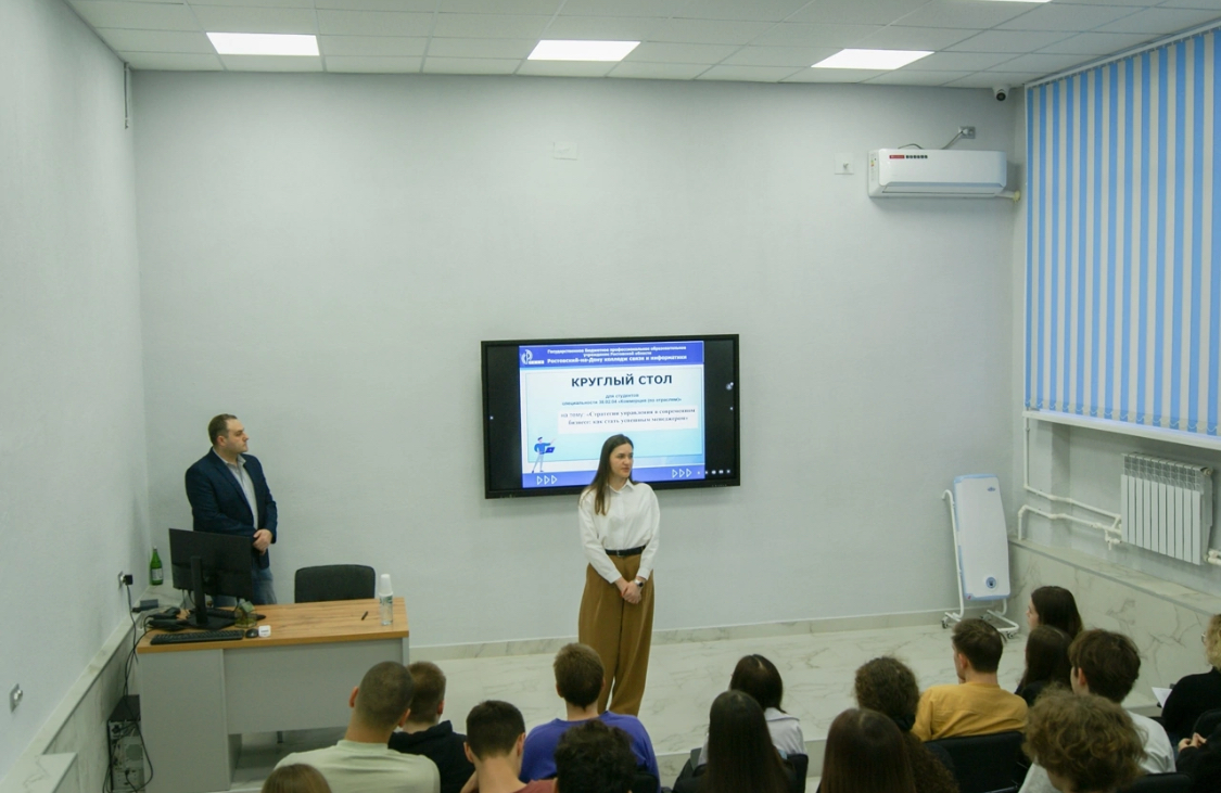 Круглый стол «Стратегии управления продажами в современном бизнесе: как стать успешным менеджером» состоялся в колледже РКСИ - в котором приняли участие студенты выпускного курса Ростовского-на-Дону к... | Сетка — социальная сеть от hh.ru