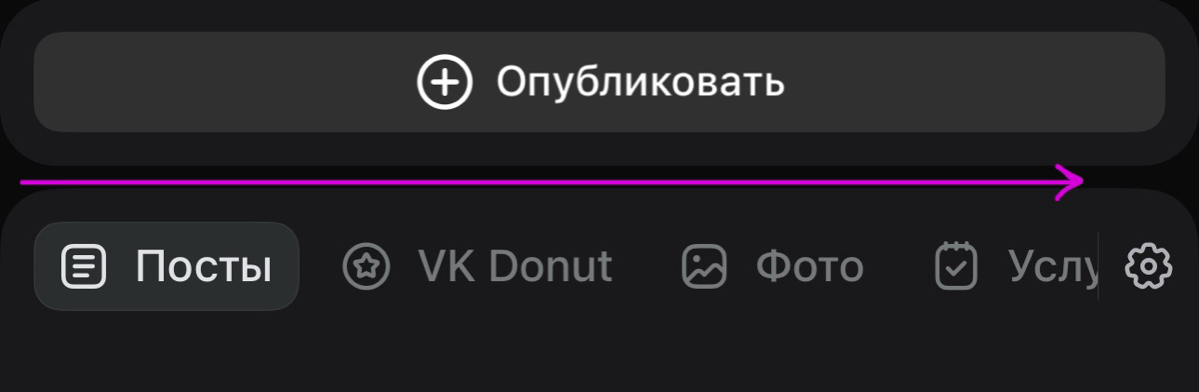 «Они опять изменили дизайн ВК!» Неудобные эксперименты | Сетка — социальная сеть от hh.ru