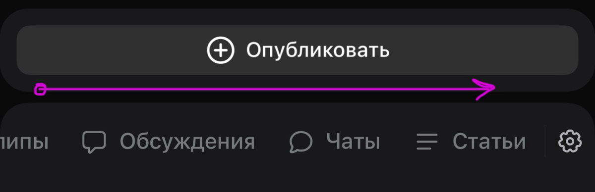 «Они опять изменили дизайн ВК!» Неудобные эксперименты | Сетка — социальная сеть от hh.ru