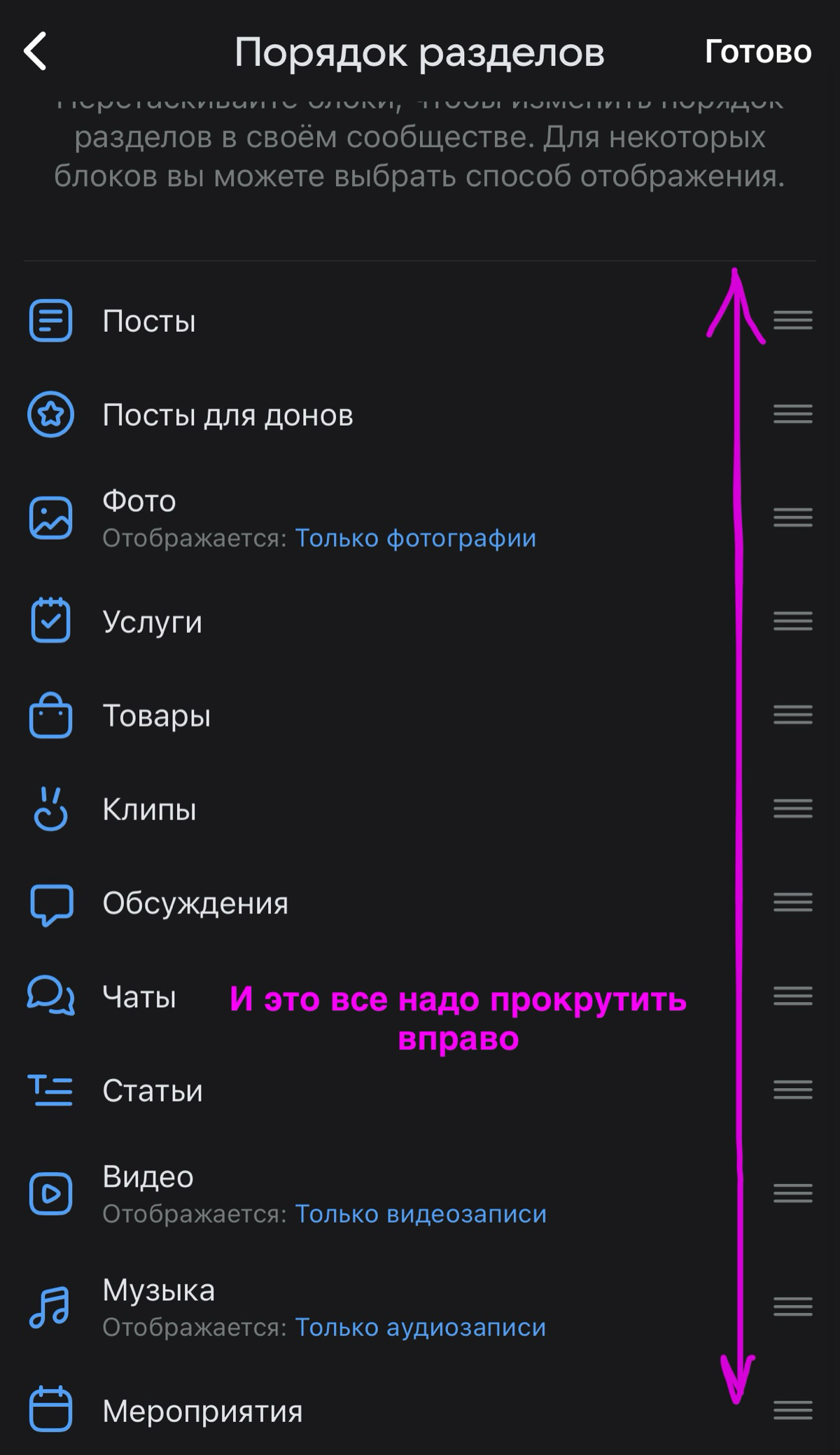«Они опять изменили дизайн ВК!» Неудобные эксперименты | Сетка — социальная сеть от hh.ru