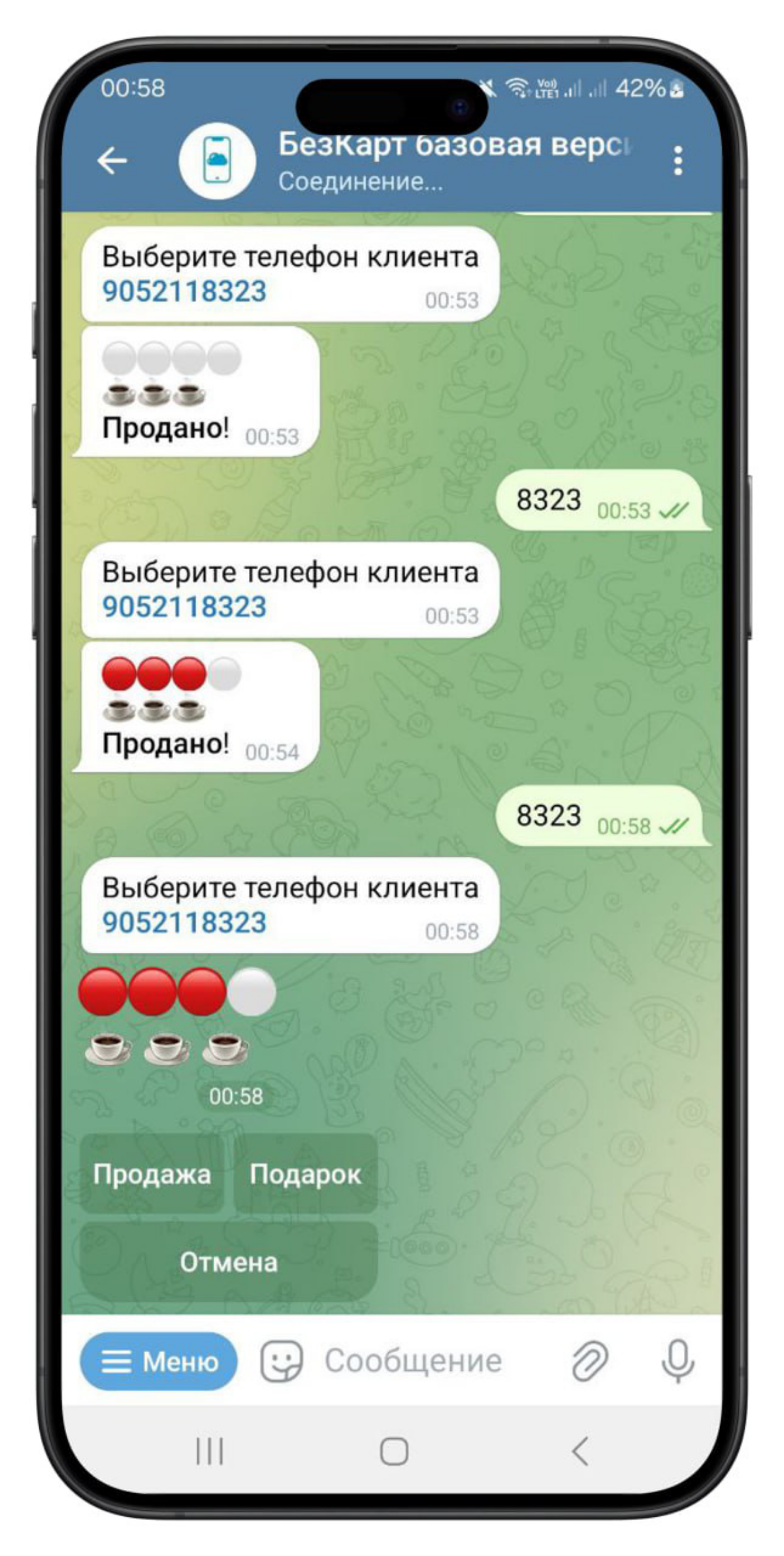 Если вы делаете телеграм-ботов, то иногда возникает необходимость продемонстрировать визуальную часть. Можно выдумывать что-то самому, а можно воспользоваться специальным сервисом | Сетка — социальная сеть от hh.ru