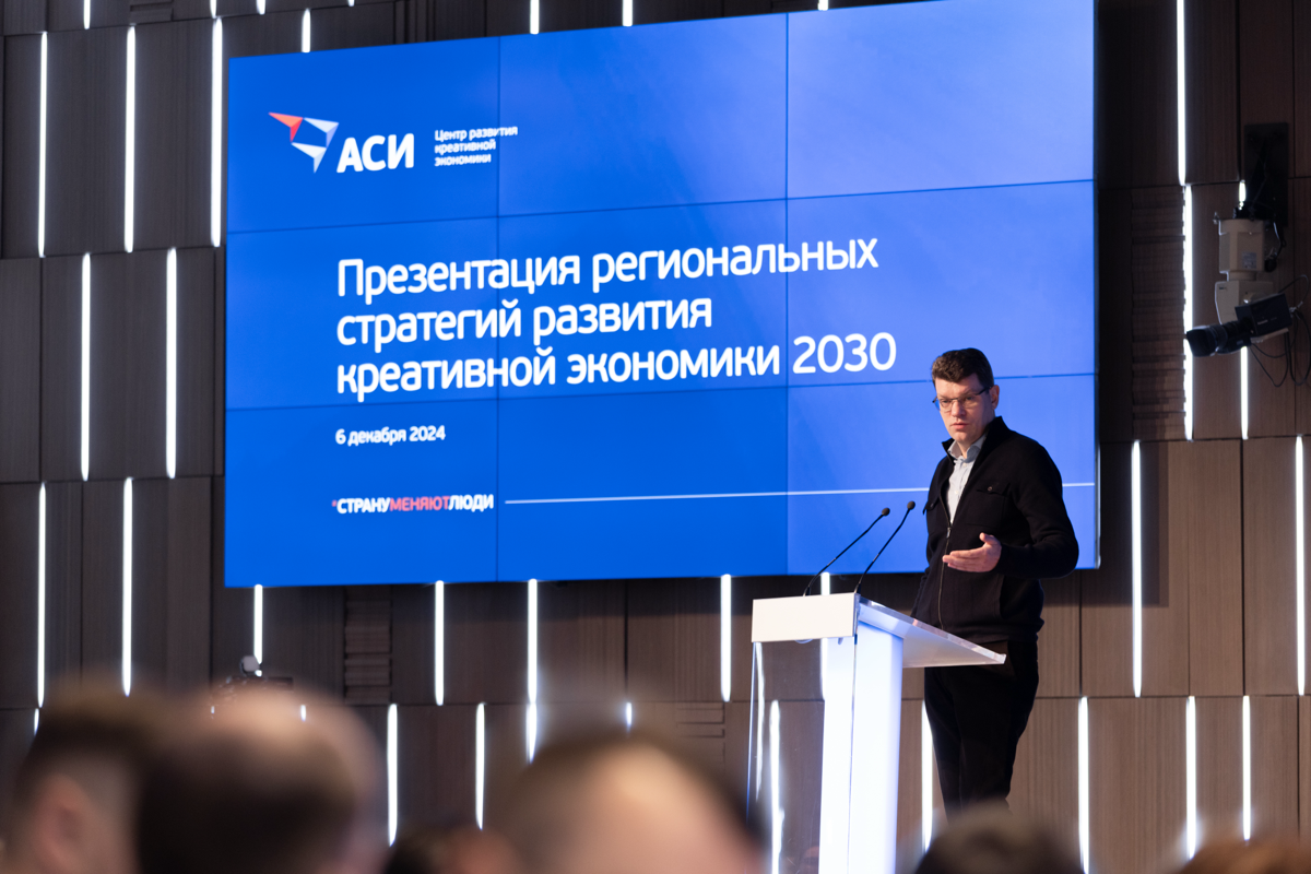 Все в наших руках!
6 декабря в Москве на мероприятии АСИ 20 регионов представили свои стратегии развития креативной экономики до 2030 года | Сетка — социальная сеть от hh.ru