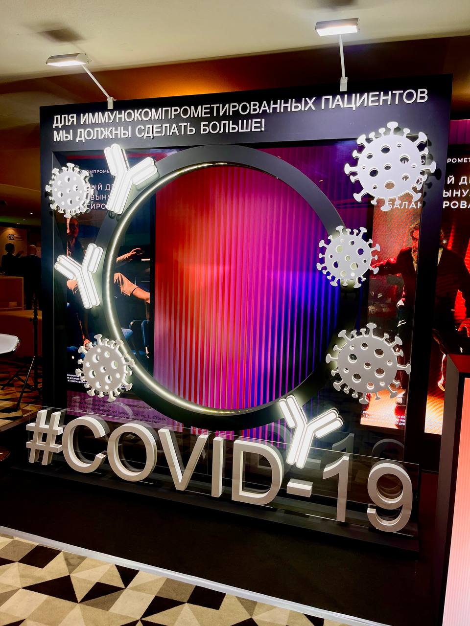 Сегодня в Москве. Первый день международного инфекционного форума.
Красиво. Полезно. Буду рассказывать эти 4 дня, что нового в мире инфектологии | Сетка — социальная сеть от hh.ru