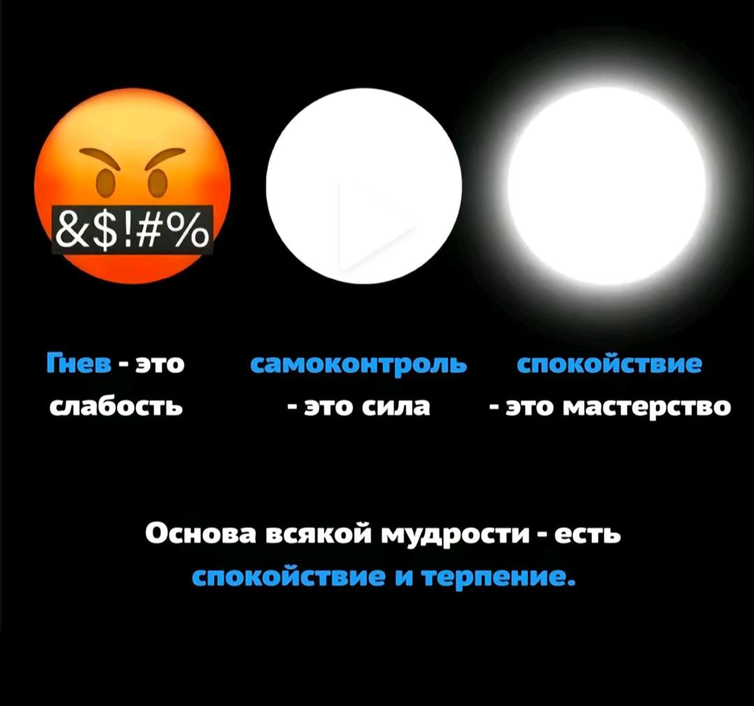 🧘🏼 Сила спокойствия и терпения в бизнесе очень важны | Сетка — социальная сеть от hh.ru