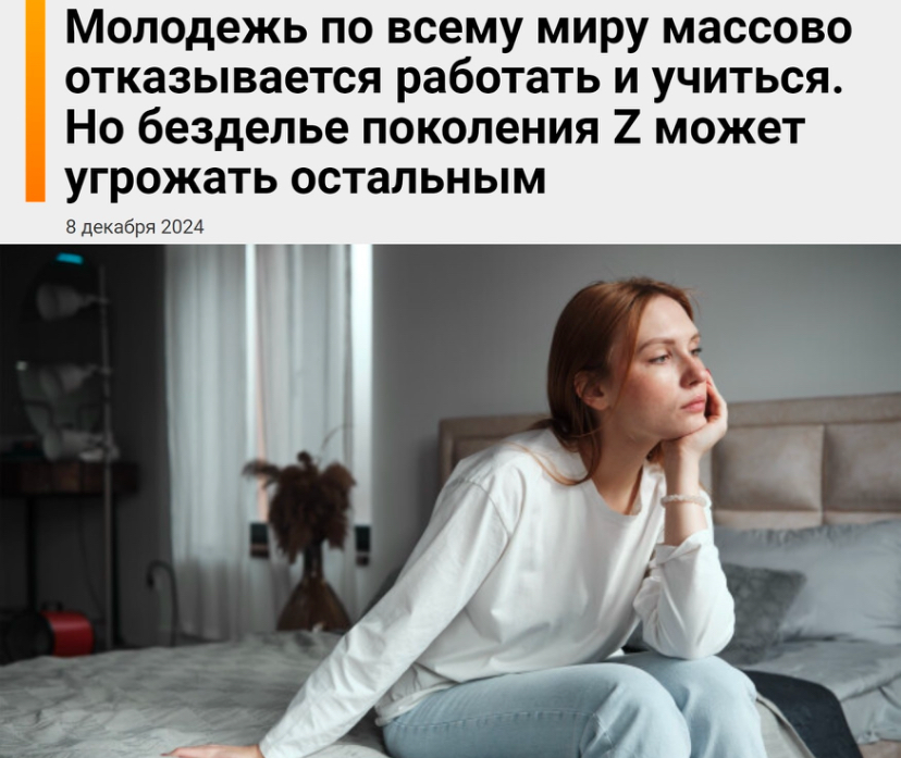 Нини? | Сетка — социальная сеть от hh.ru