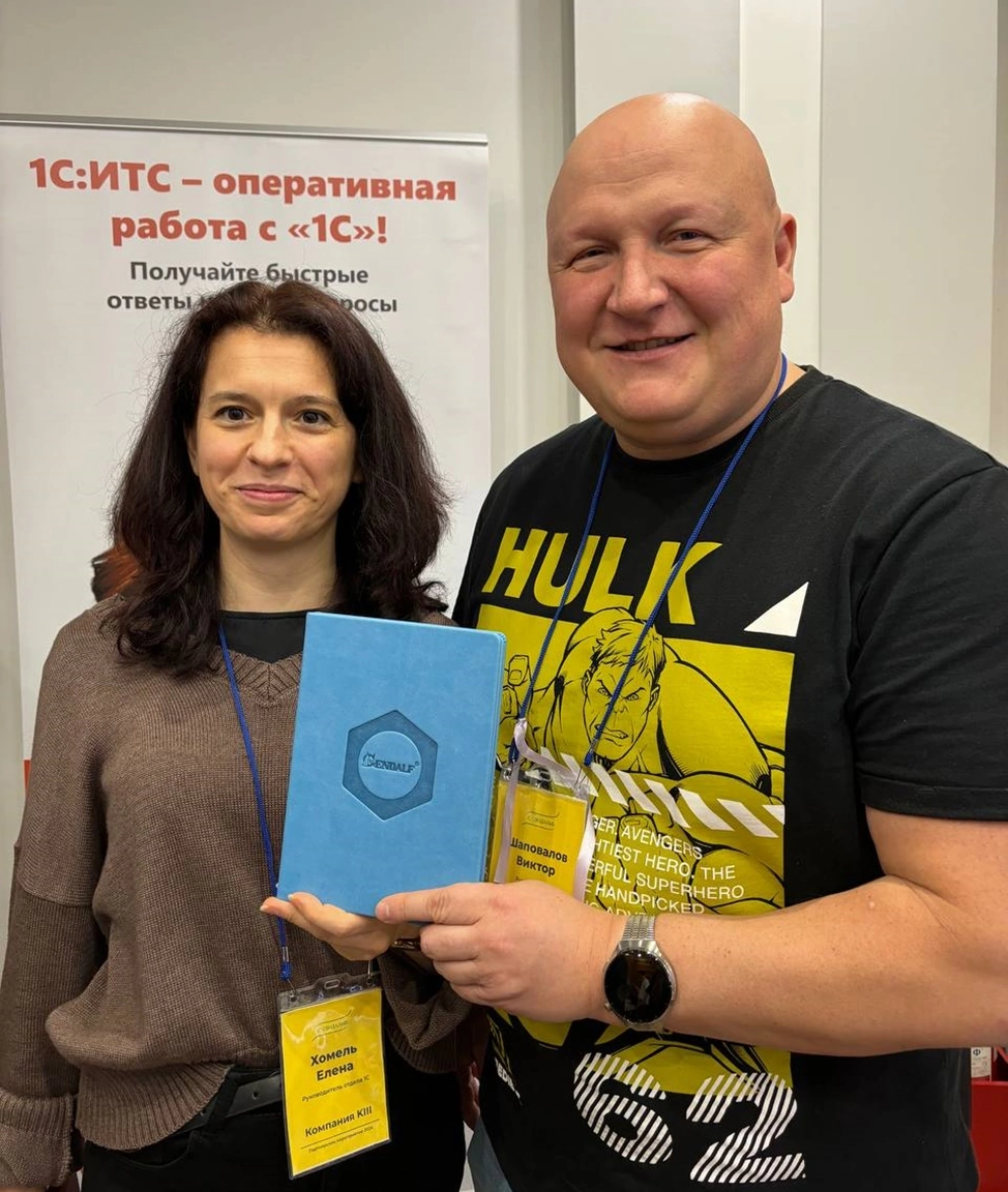 💼 11-12 ноября ГЭНДАЛЬФ провел в Ростове-на-Дону партнерское мероприятие «Перезагрузка. Новый взгляд на управление и развитие процесса сопровождения «1С» | Сетка — социальная сеть от hh.ru