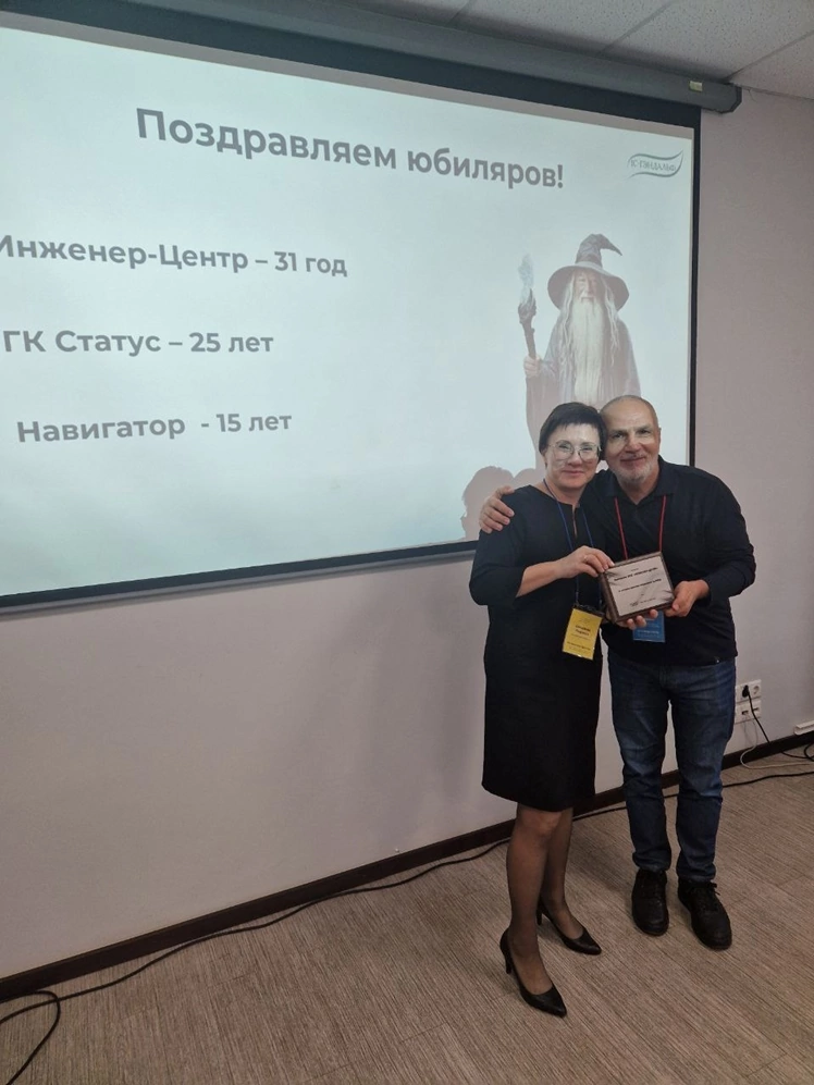 💼 11-12 ноября ГЭНДАЛЬФ провел в Ростове-на-Дону партнерское мероприятие «Перезагрузка. Новый взгляд на управление и развитие процесса сопровождения «1С» | Сетка — социальная сеть от hh.ru