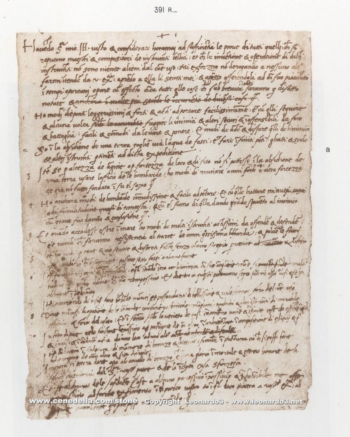 Резюме Леонардо да Винчи | Сетка — социальная сеть от hh.ru