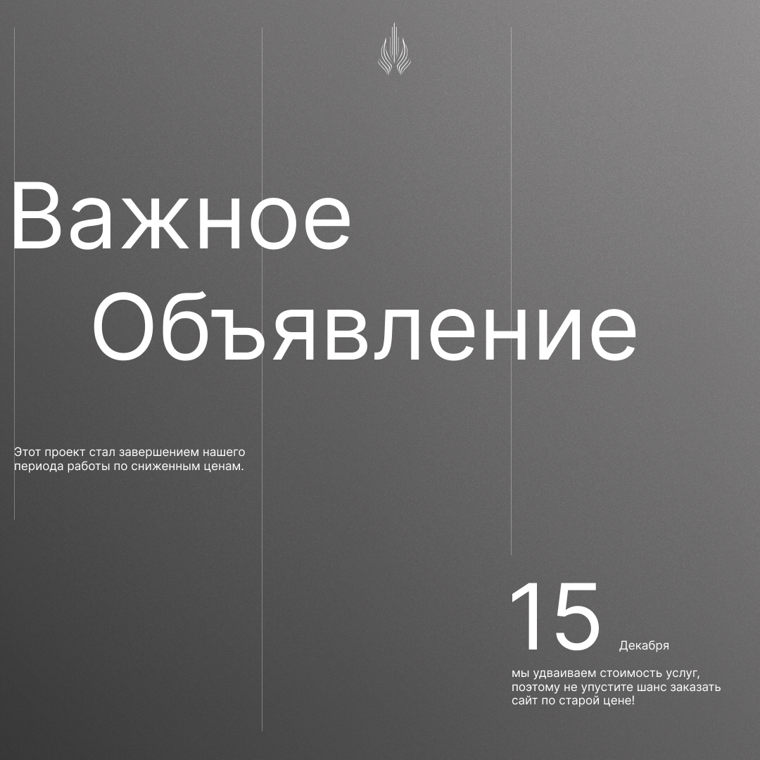 Кейсы | Сетка — социальная сеть от hh.ru