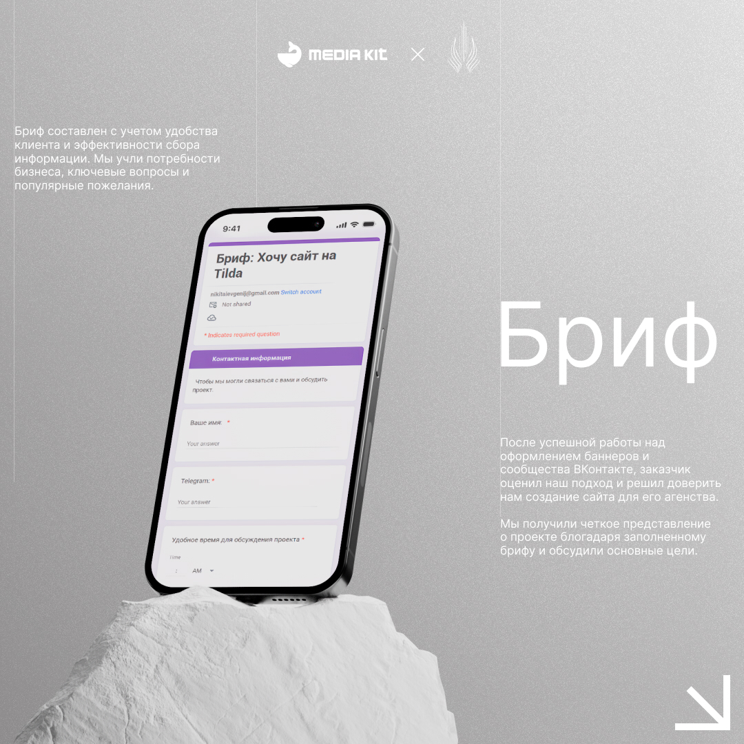 Кейсы | Сетка — социальная сеть от hh.ru