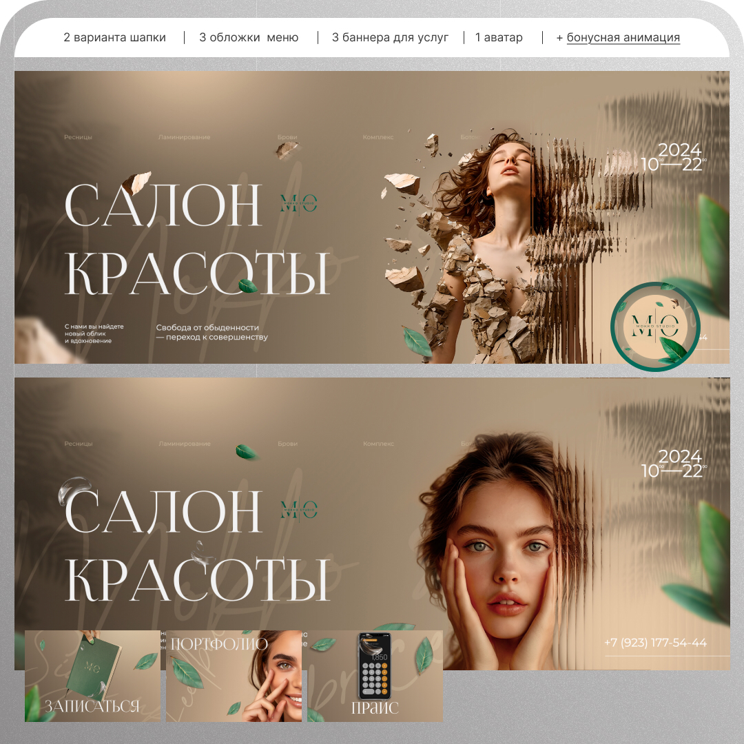 Кейсы | Сетка — социальная сеть от hh.ru