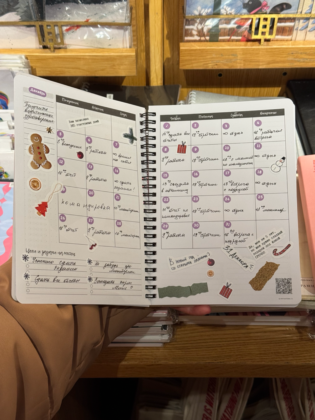 продавать не продукт, а образ или решение проблемы
то, что написала в заголовке, – скорее всего база и основа метода JTBD, и кажется привычным для диджитала, но хочу поделиться примером для офлайн-про... | Сетка — социальная сеть от hh.ru