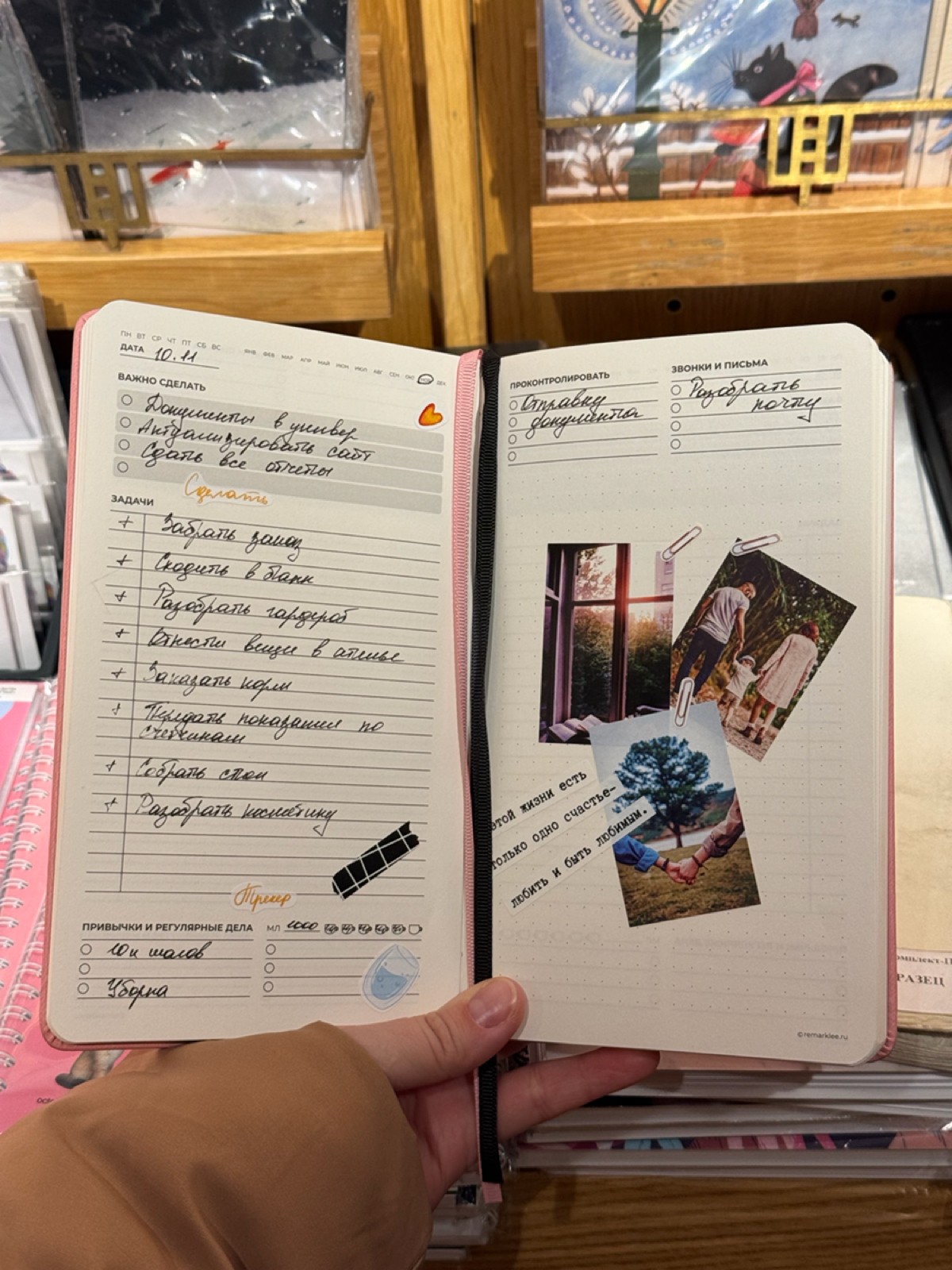 продавать не продукт, а образ или решение проблемы
то, что написала в заголовке, – скорее всего база и основа метода JTBD, и кажется привычным для диджитала, но хочу поделиться примером для офлайн-про... | Сетка — социальная сеть от hh.ru