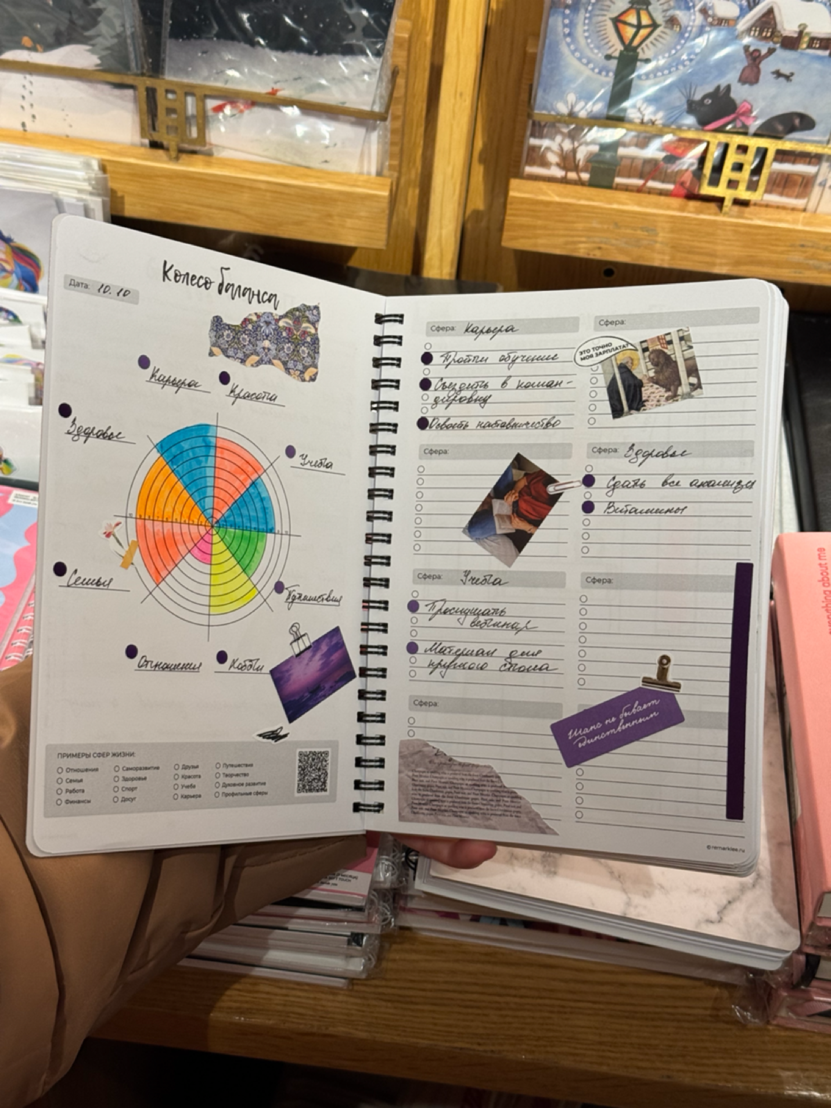 продавать не продукт, а образ или решение проблемы
то, что написала в заголовке, – скорее всего база и основа метода JTBD, и кажется привычным для диджитала, но хочу поделиться примером для офлайн-про... | Сетка — социальная сеть от hh.ru