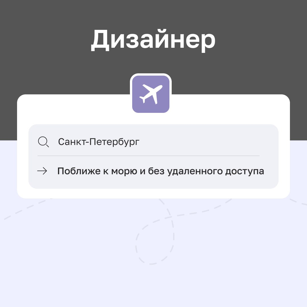 Всем chiiiill.. | Сетка — социальная сеть от hh.ru