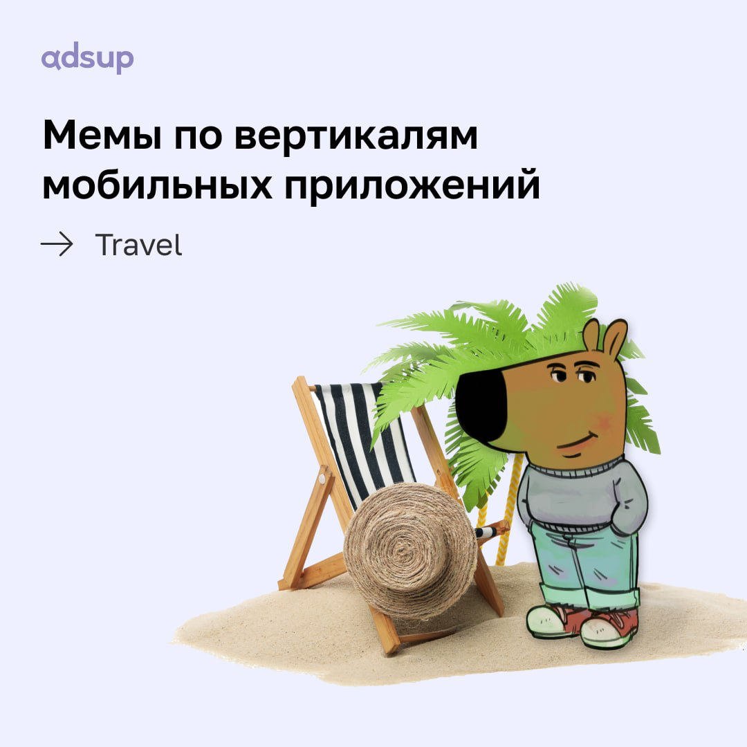 Всем chiiiill.. | Сетка — социальная сеть от hh.ru