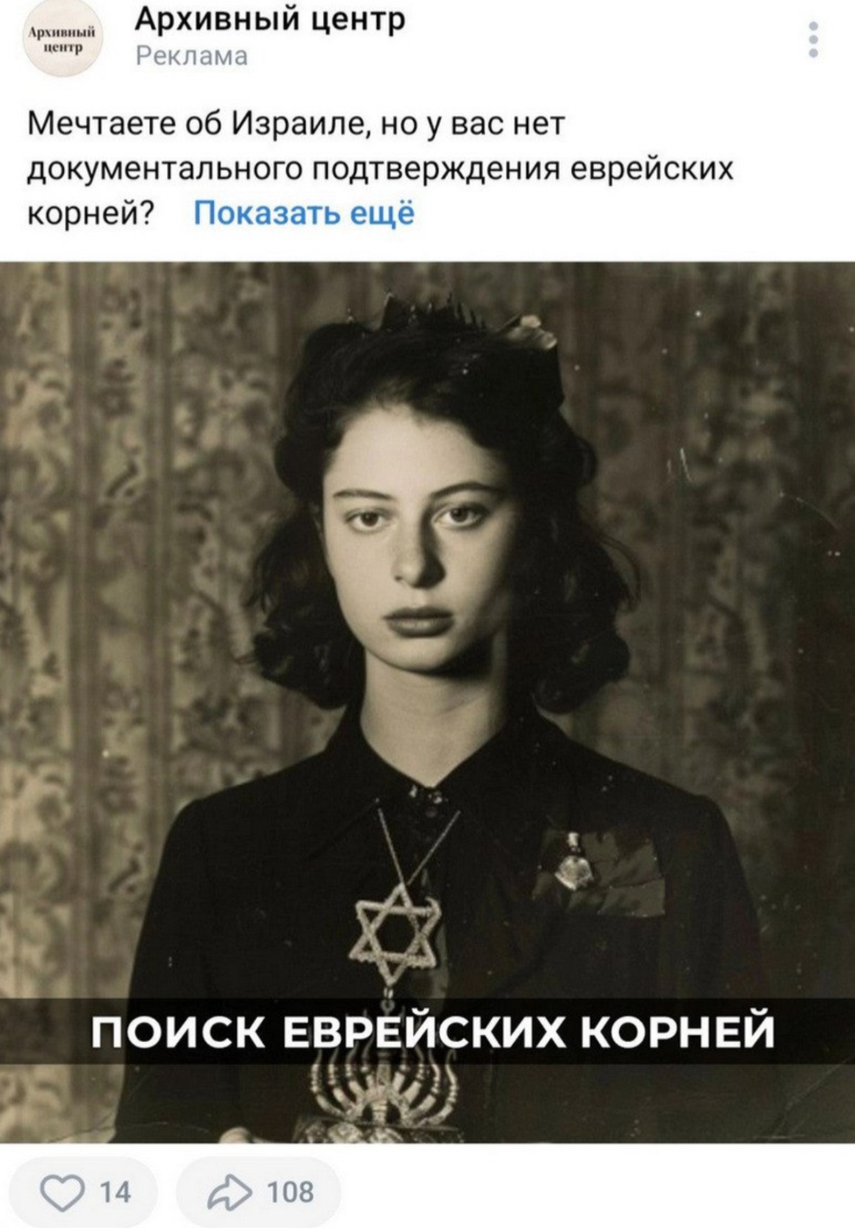 Главное в рекламе - подобрать мощный визуал 👀
#vk | Сетка — социальная сеть от hh.ru