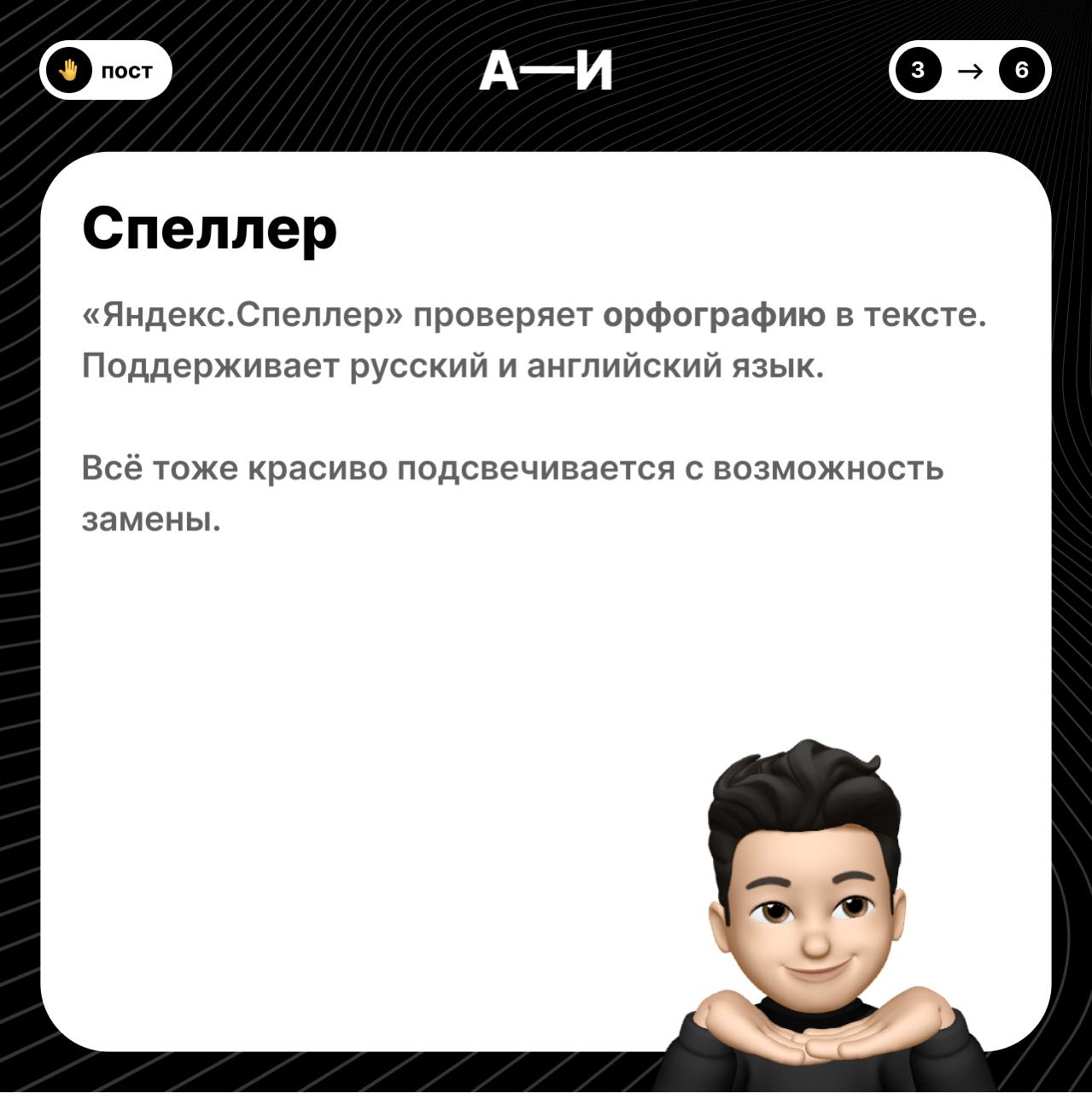 🤫 5 шагов, которые нужно сделать перед публикацией резюме
Последнее время приходится много отсматривать резюме, и почти каждый раз встречаю опечатки и ошибки | Сетка — социальная сеть от hh.ru