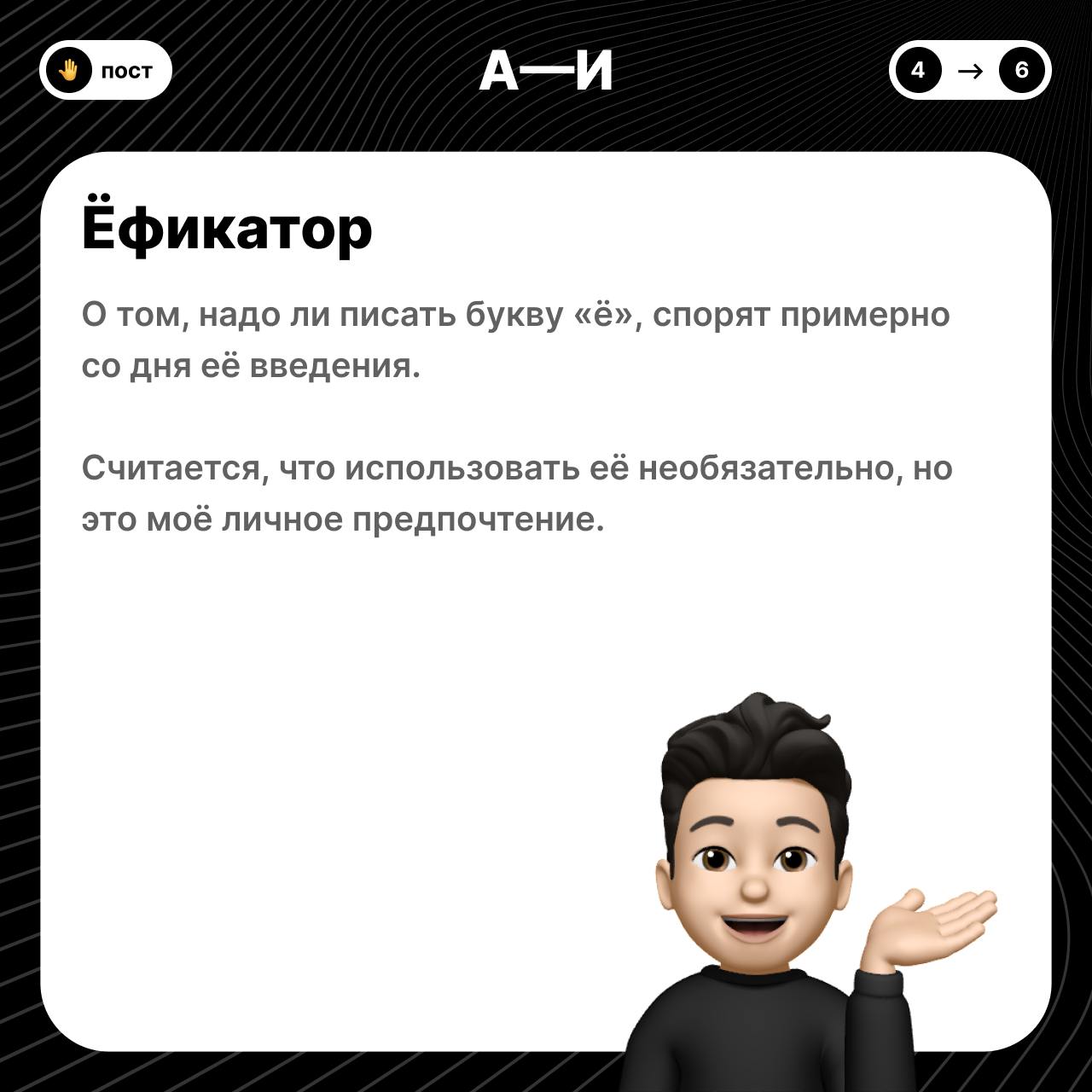 🤫 5 шагов, которые нужно сделать перед публикацией резюме
Последнее время приходится много отсматривать резюме, и почти каждый раз встречаю опечатки и ошибки | Сетка — социальная сеть от hh.ru