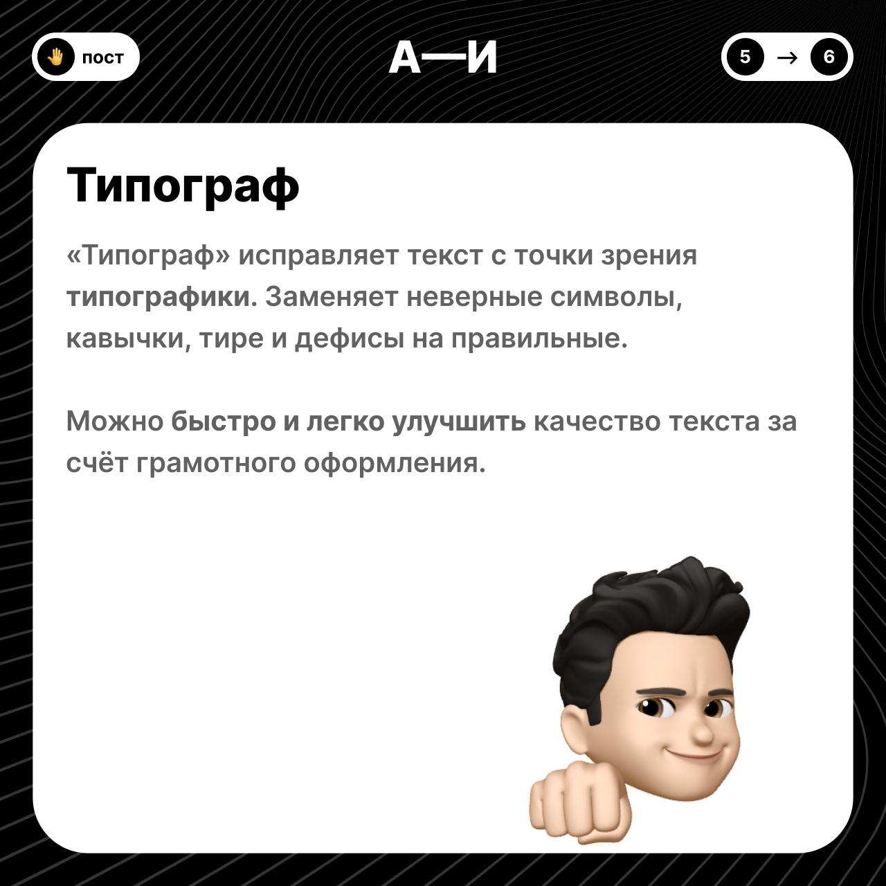 🤫 5 шагов, которые нужно сделать перед публикацией резюме
Последнее время приходится много отсматривать резюме, и почти каждый раз встречаю опечатки и ошибки | Сетка — социальная сеть от hh.ru