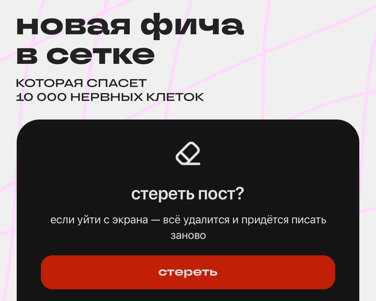 Пиши, сохраняй | Сетка — социальная сеть от hh.ru