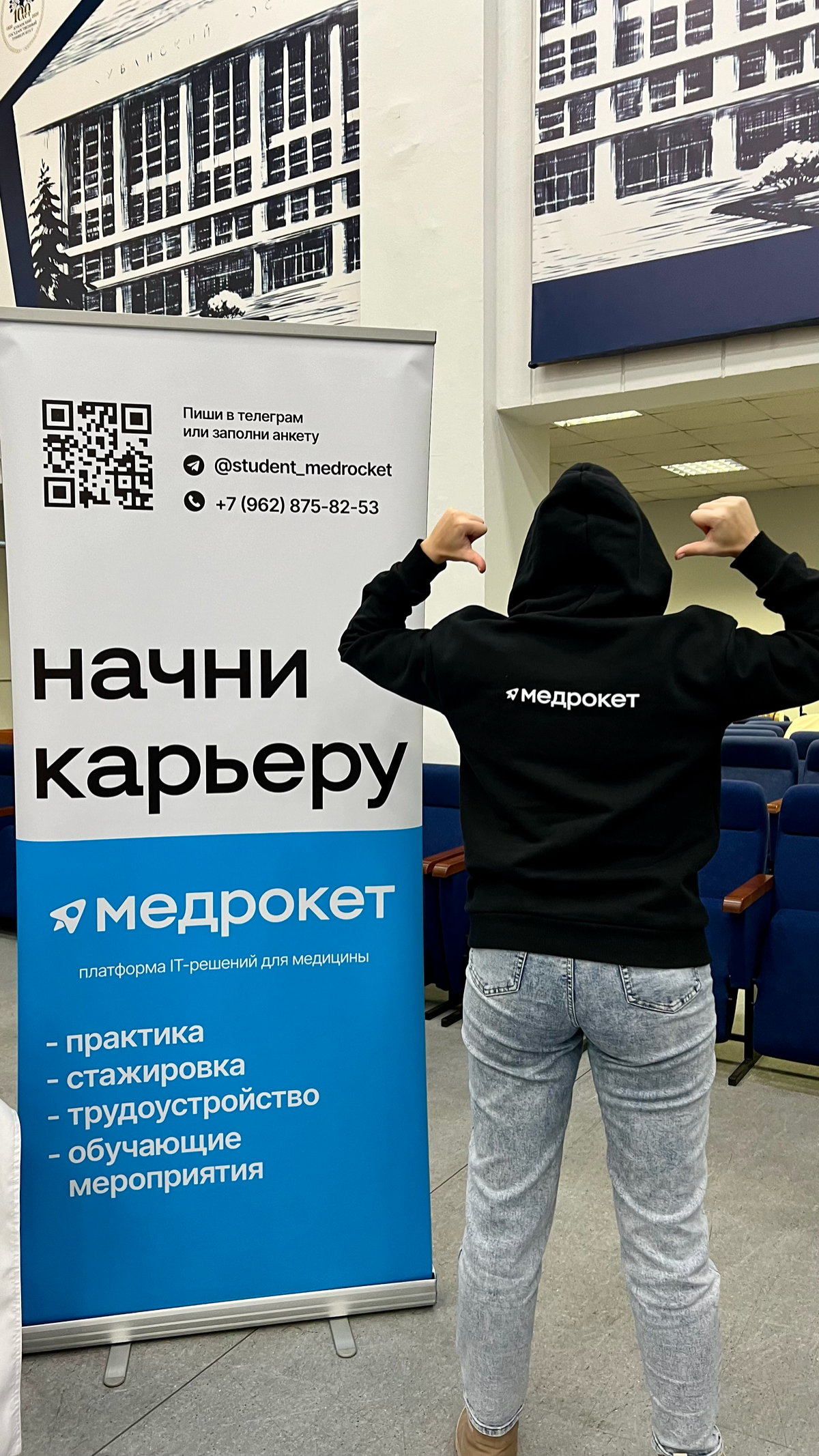 Про корпоративный мерч | Сетка — социальная сеть от hh.ru