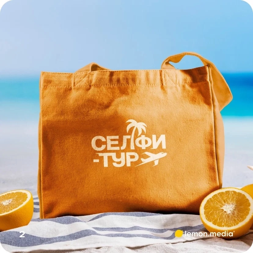 Логотип для компании «СЕЛФИ-ТУР» | Сетка — социальная сеть от hh.ru