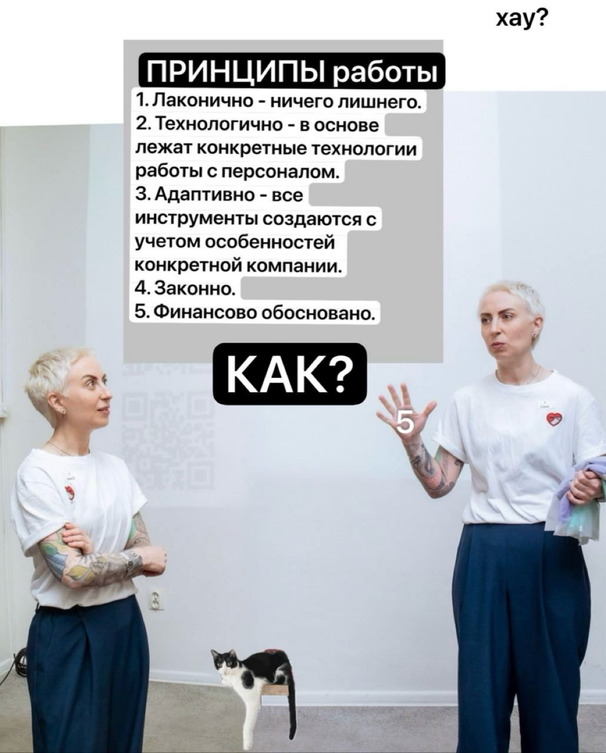 Меня зовут Соня Оберемко, я про людей. Профессионально управляю персоналом 15 лет, имею высшее профильное образование и успешный опыт построения механизмов управления персоналом с нуля | Сетка — социальная сеть от hh.ru