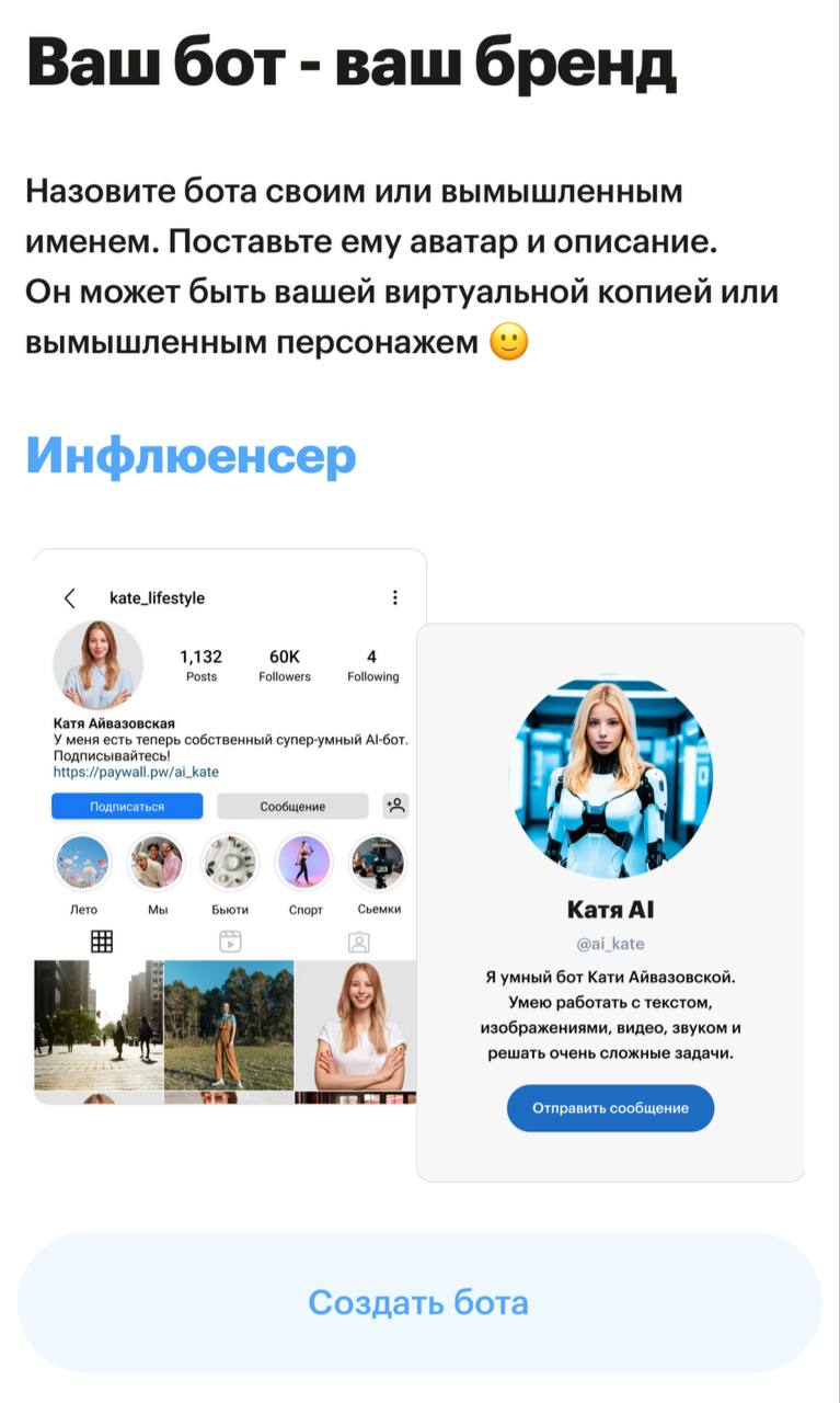 Наблюдая за рынком AI-приложений, создается впечатление, что большую часть денег зарабатывают не сами OpenAI и прочие, а тысячи их "обёрток" — небольших ботов, которые хорошо решают одну задачу, но по... | Сетка — социальная сеть от hh.ru