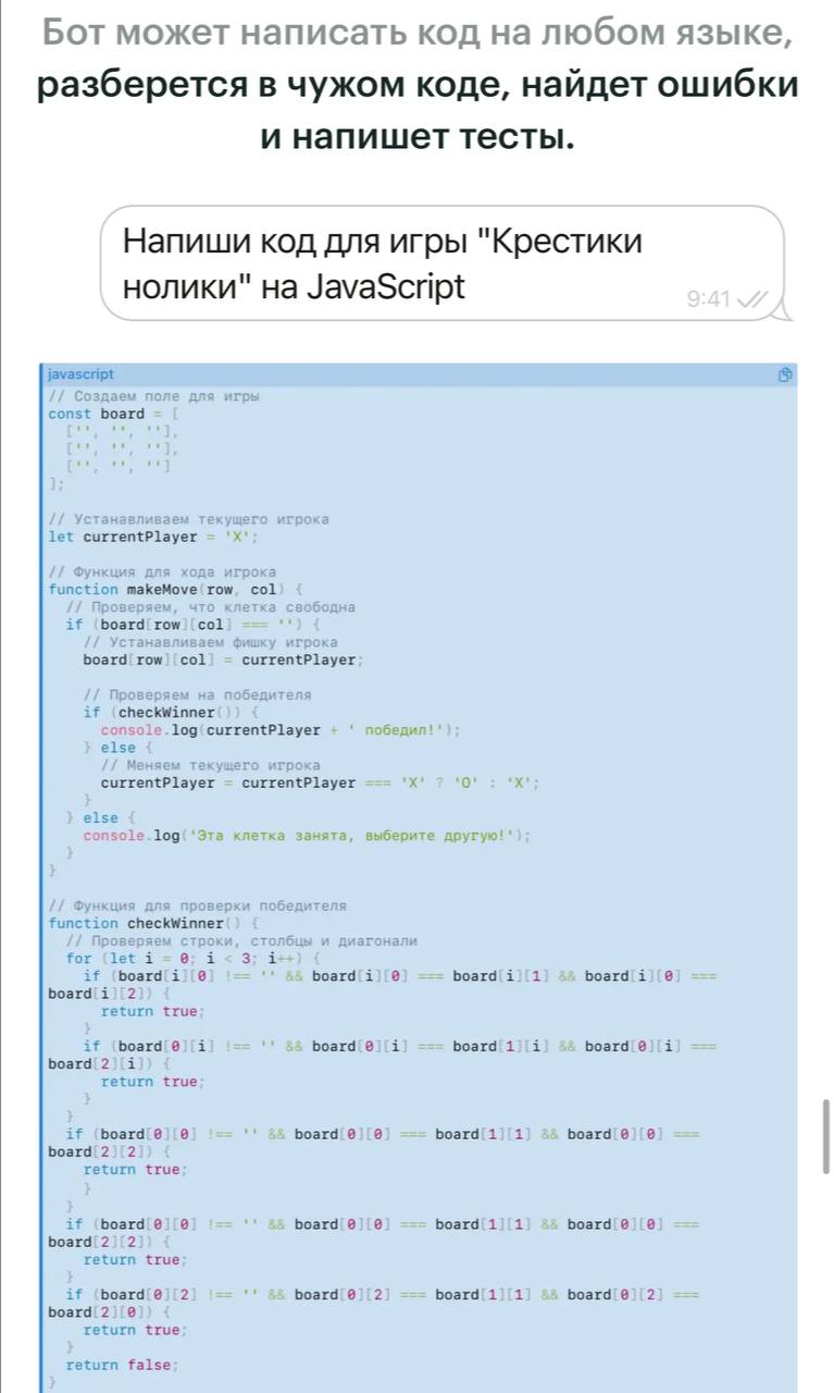 Наблюдая за рынком AI-приложений, создается впечатление, что большую часть денег зарабатывают не сами OpenAI и прочие, а тысячи их "обёрток" — небольших ботов, которые хорошо решают одну задачу, но по... | Сетка — социальная сеть от hh.ru