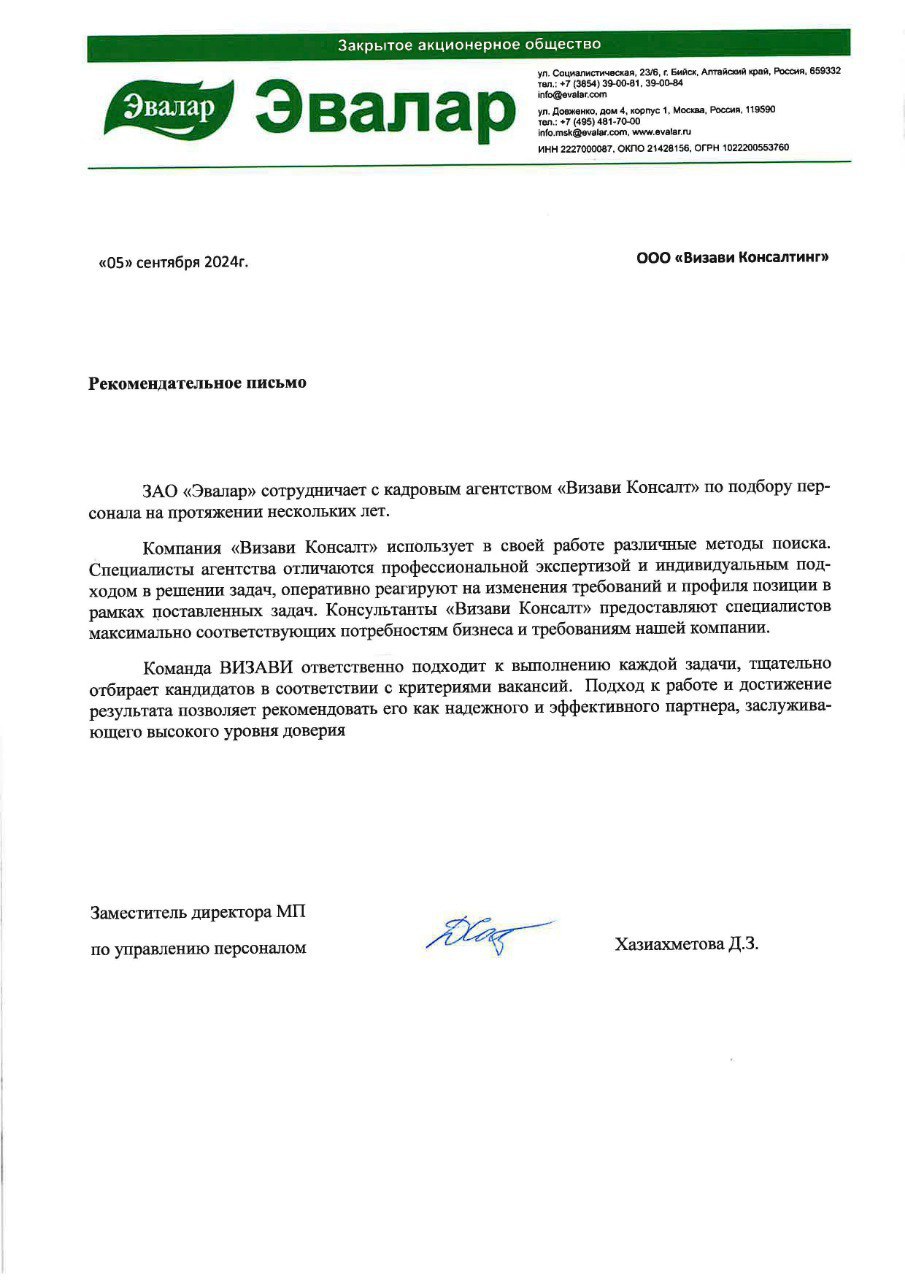 Кажется, мы давно вам не рассказывали, что спецы нашего «агентства отличаются профессиональной экспертизой и индивидуальным подходом в решении задач, оперативно реагируют на изменения требований и про... | Сетка — социальная сеть от hh.ru